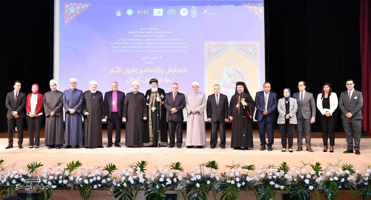 His Holiness Pope Tawadros II Participates in the Opening of the “Coexistence, Tolerance and Acceptance of the Other” Conference at the Bibliotheca Alexandrina