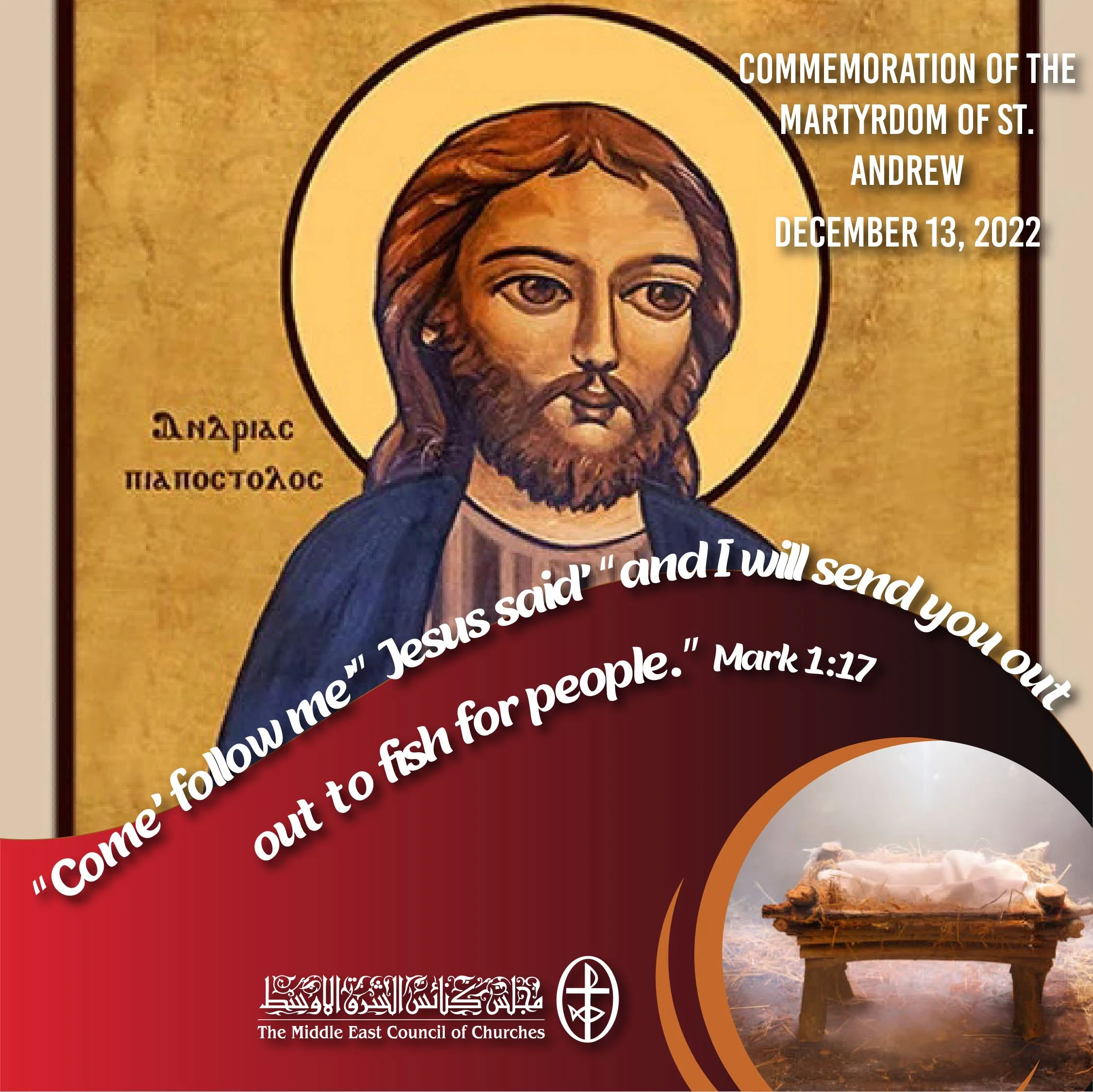Standing Together in Prayer - Commemoration of the Martyrdom of St. Andrew, One of the 12 Apostles (Coptic Orthodox Church)