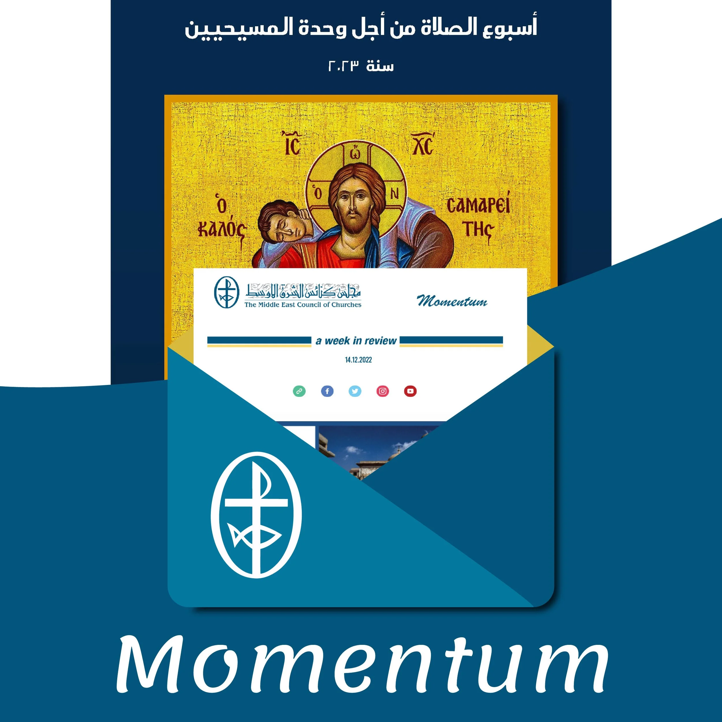 Momentum, the Weekly Newsletter from the Middle East Council of Churches