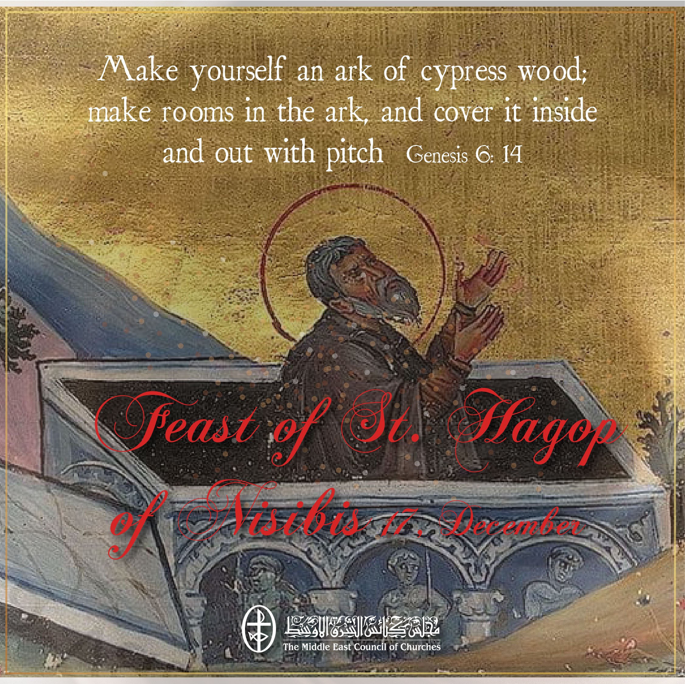United in Prayer - Feast of St. Hagop of Nisibis (James) Armenian Orthodox Church, 17 December 2022