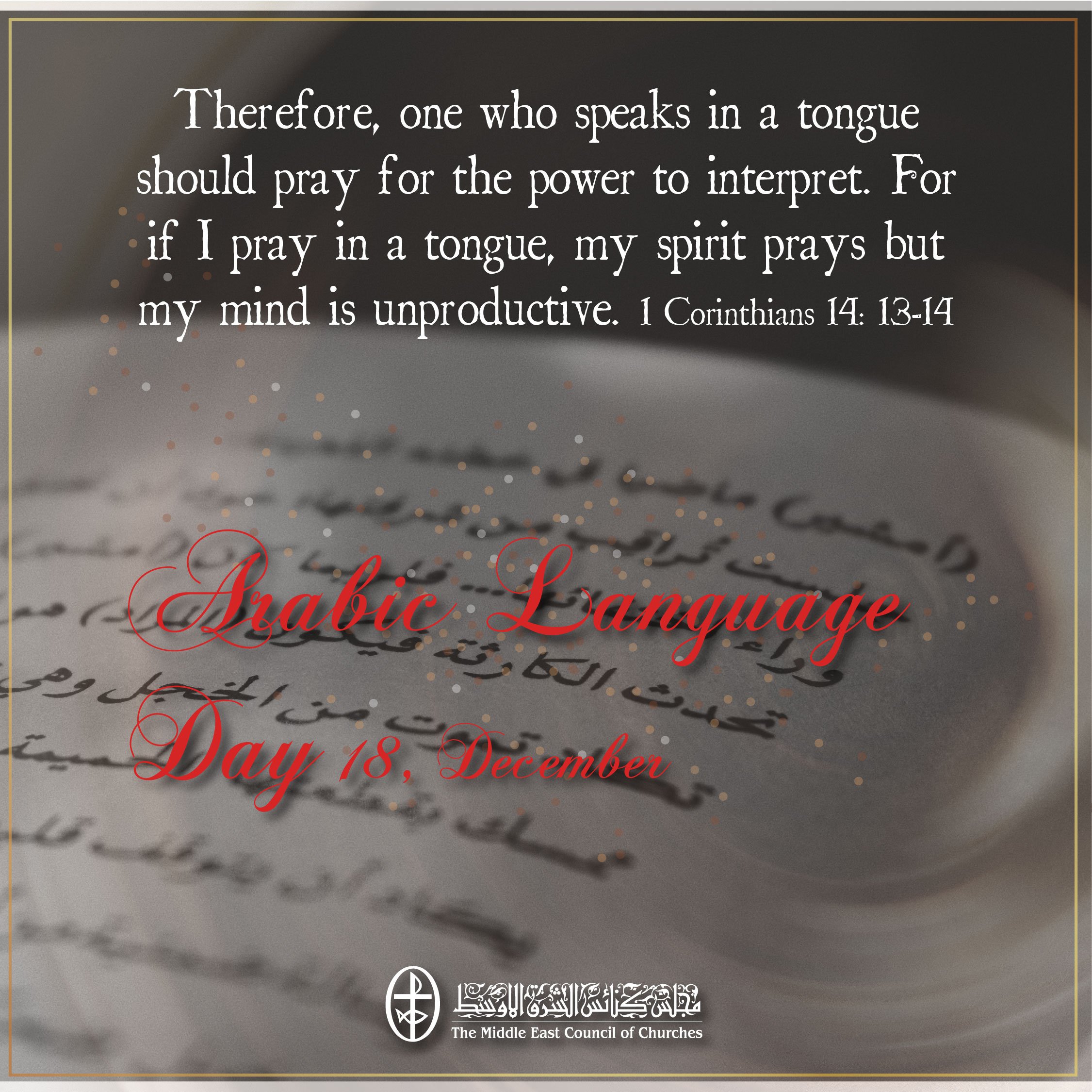 Arabic Language Day, 18 December 2022