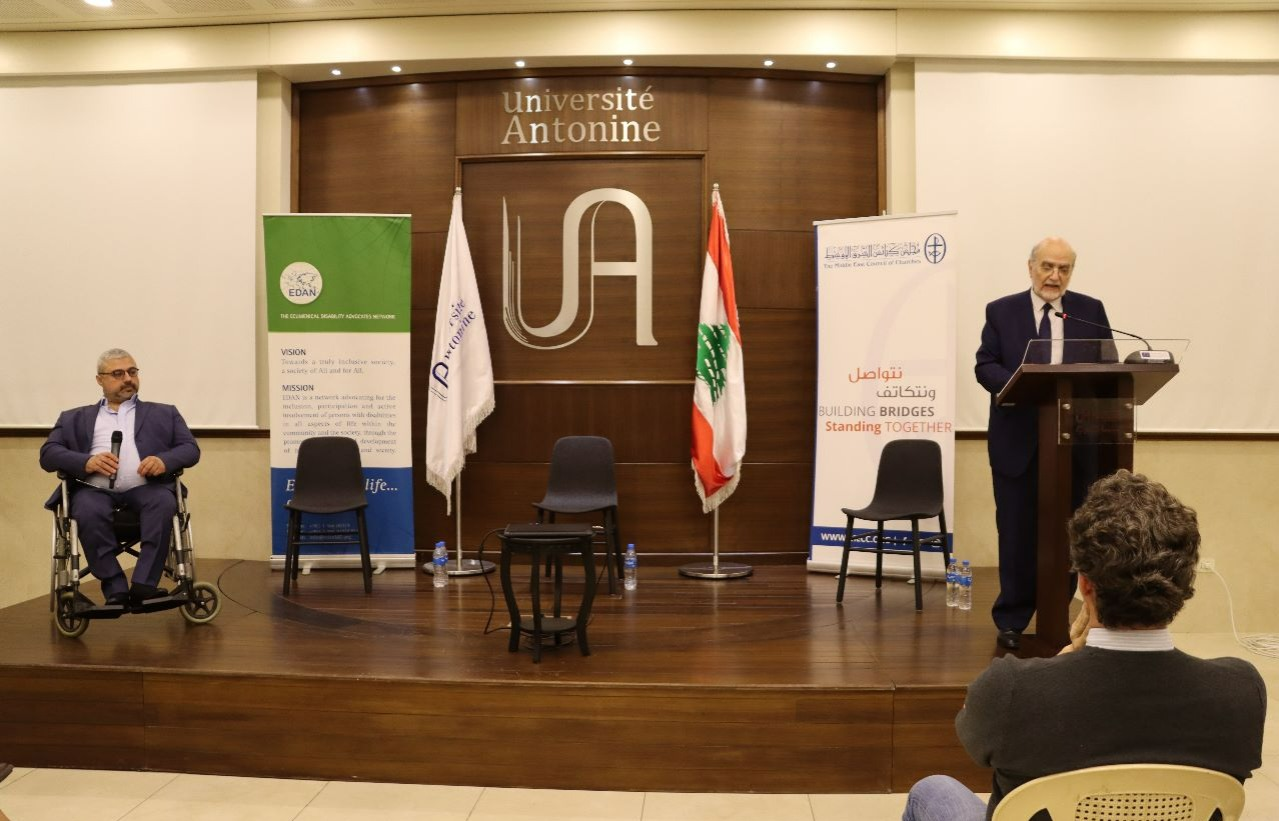 Video - “The Question of Disability in the Arab World, A Roadmap for the Future”
