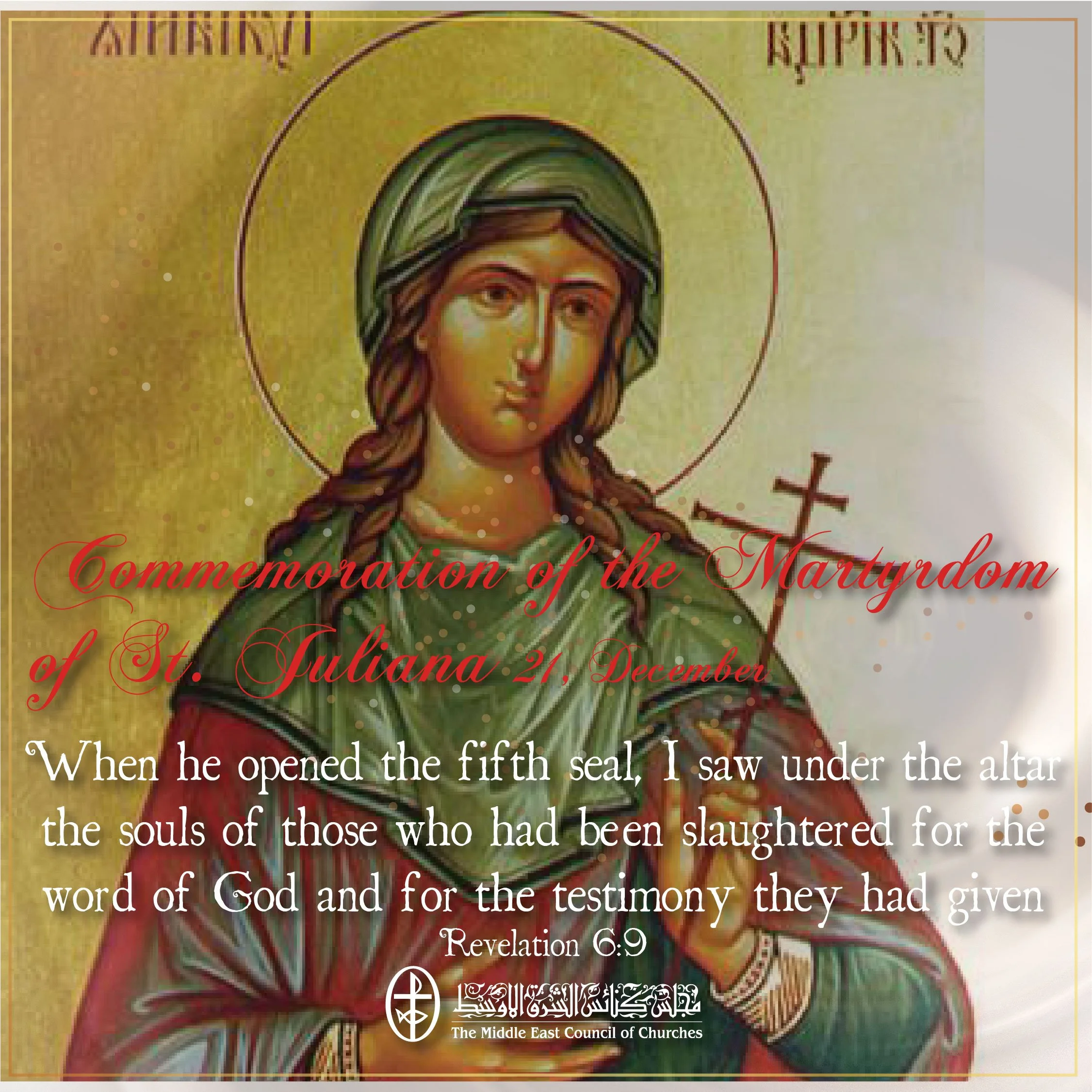 United in Prayer - Feast of St. Juliana Orthodox Church, 21 December 2022
