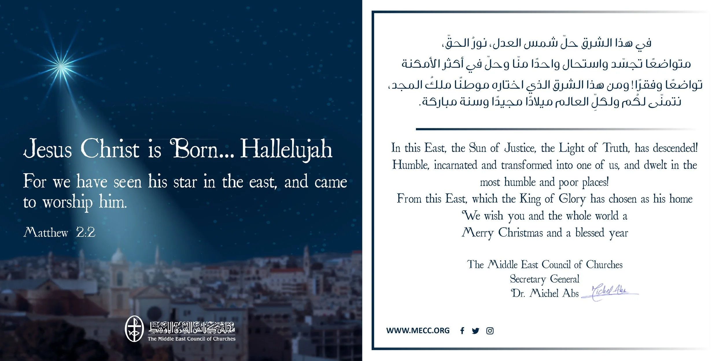 Christmas Greetings from the MECC Secretary General Dr. Michel Abs
