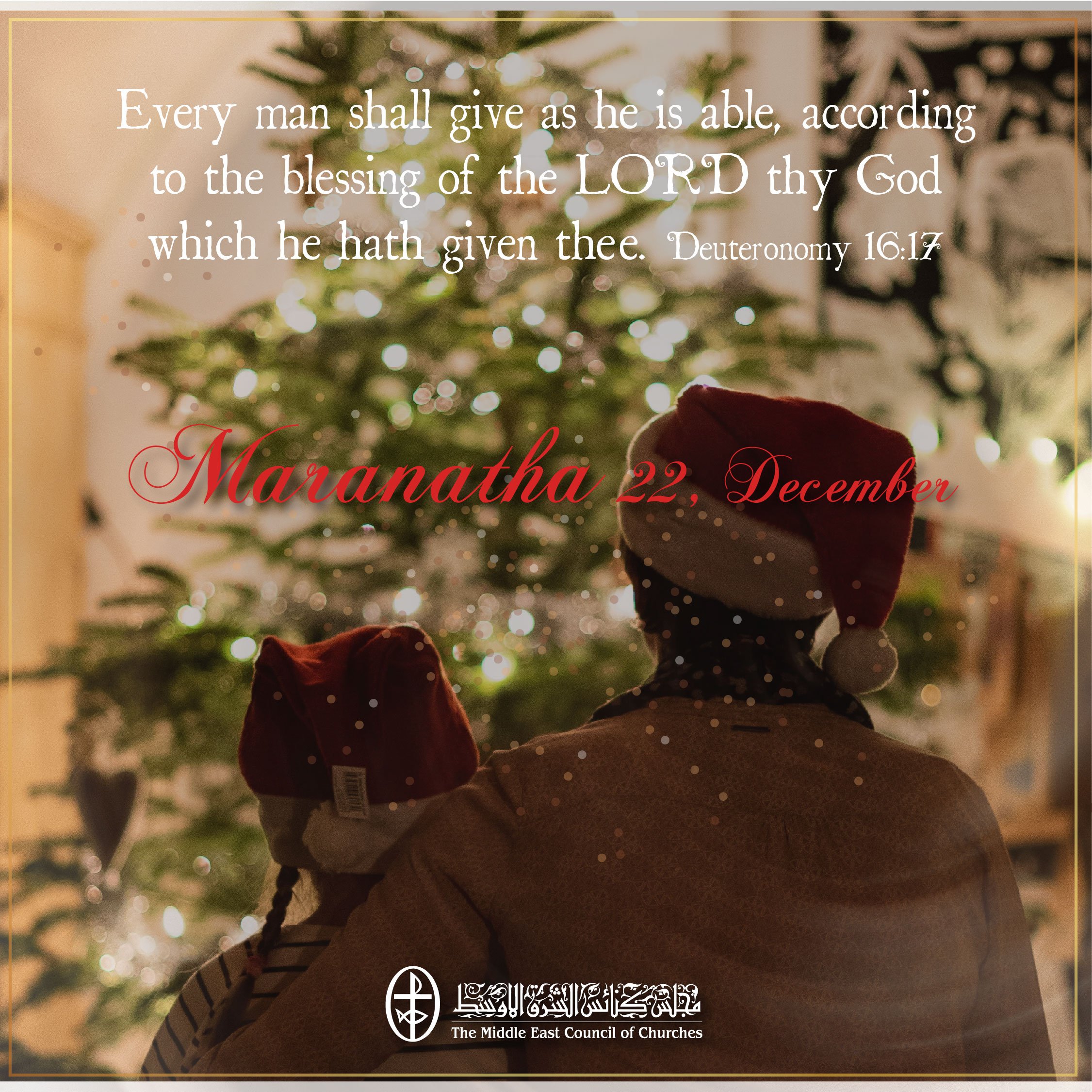United in Prayer - Maranatha, 22 December 2022