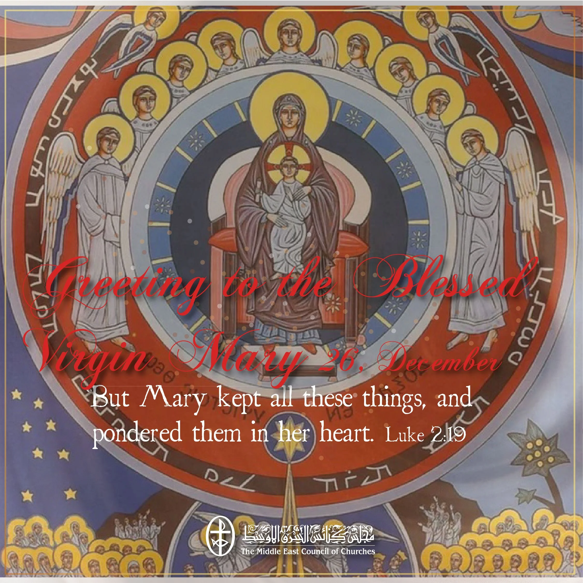 United in Prayer - Greeting to the Blessed Virgin Mary – Maronite Church, 26 December 2022