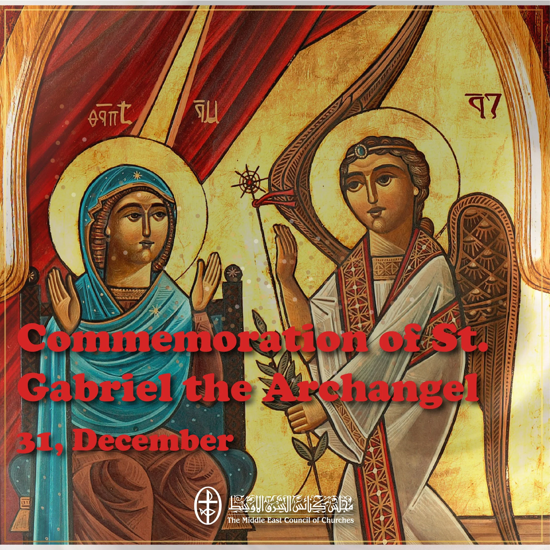 United in Prayer - Commemoration of St. Gabriel the Archangel – Coptic Orthodox Church - 31 December 2022