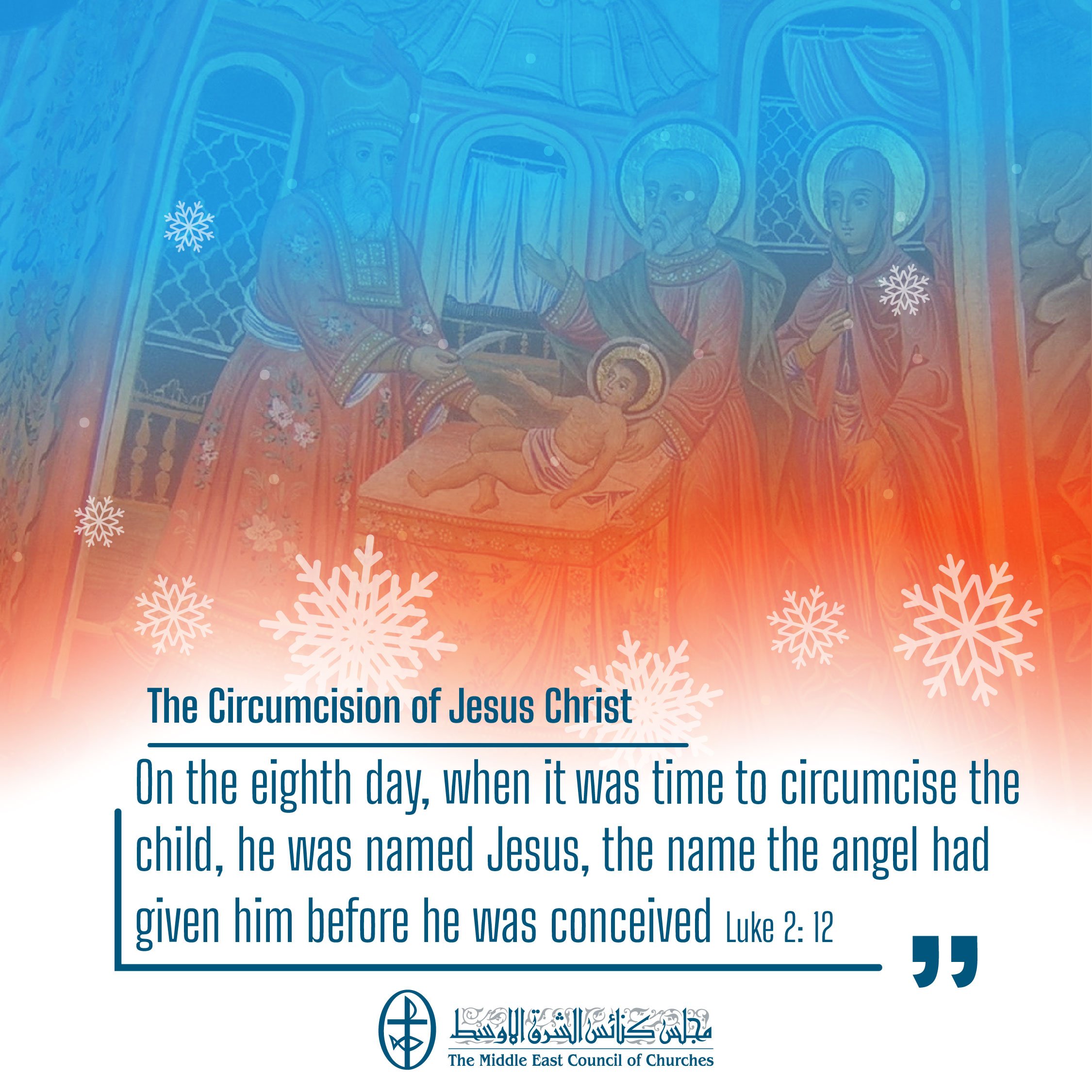 United in Prayer - The Circumcision of Jesus Christ 