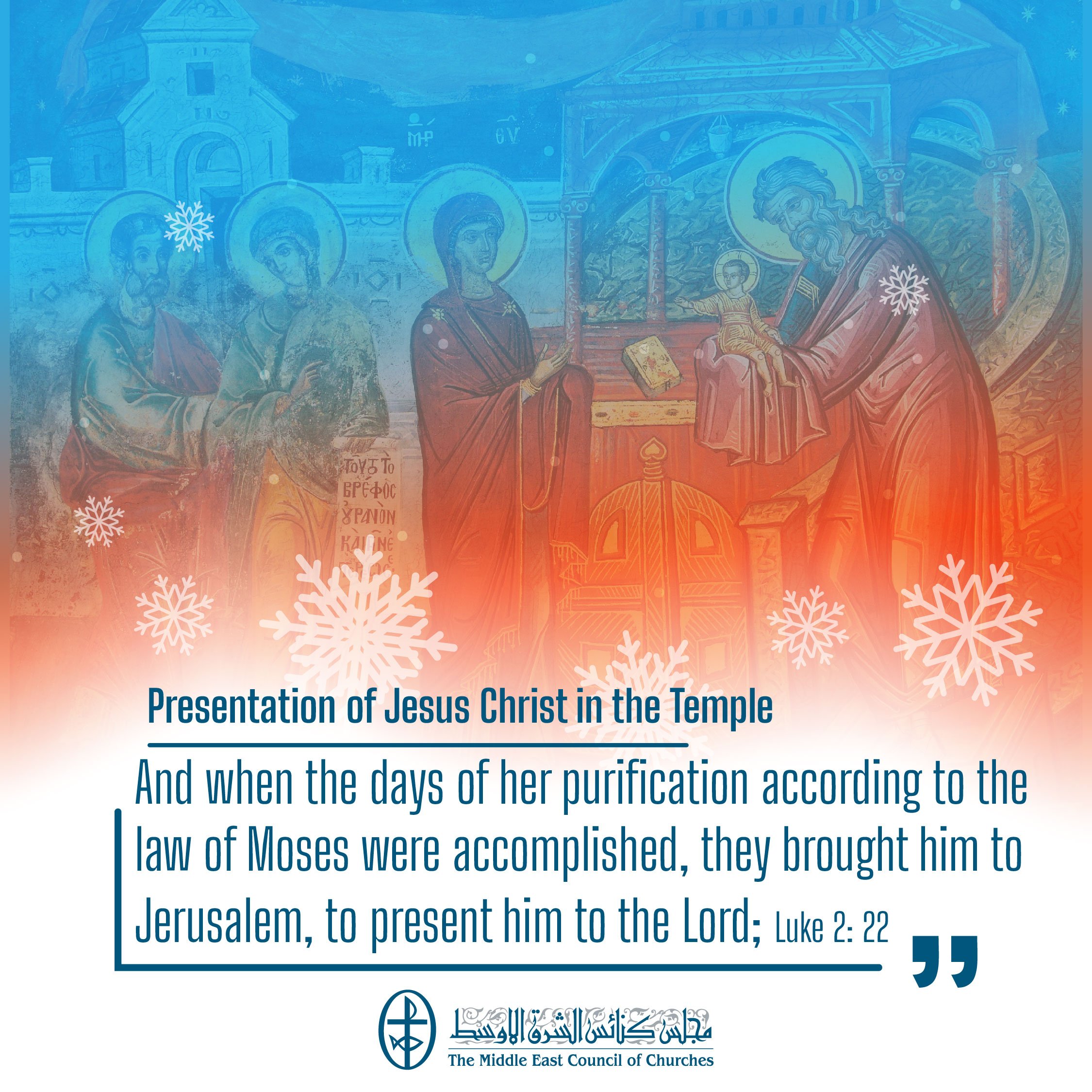 United in Prayer - Presentation of Jesus Christ in the Temple (Maronite &amp; Chaldean Churches) 