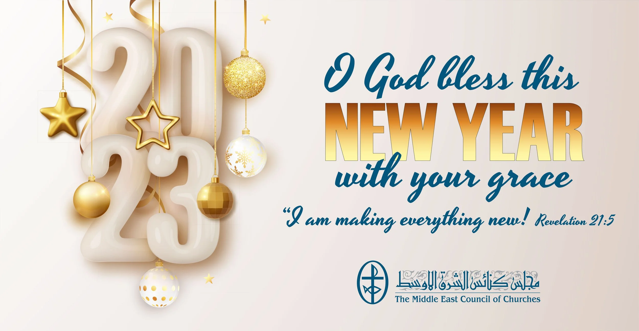 Happy New Year 2023 from The MECC General Secretariat