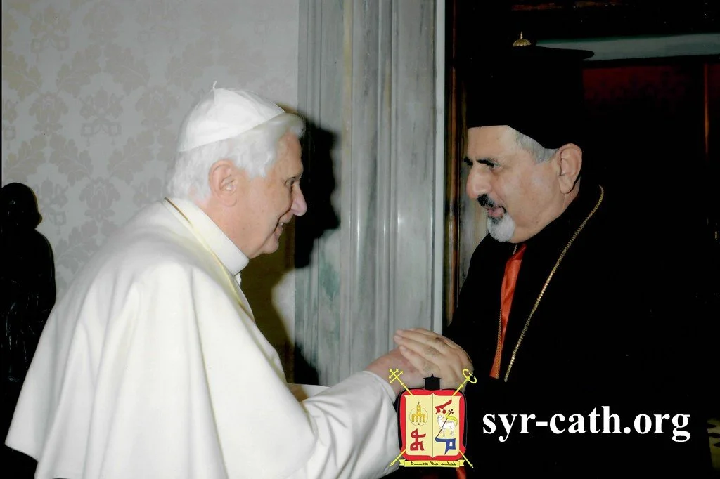 غبطة البطريرك مار اغناطيوس يوسف الثالث يونان ينعي وفاة قداسة البابا الفخري بنديكتوس السادس عشر