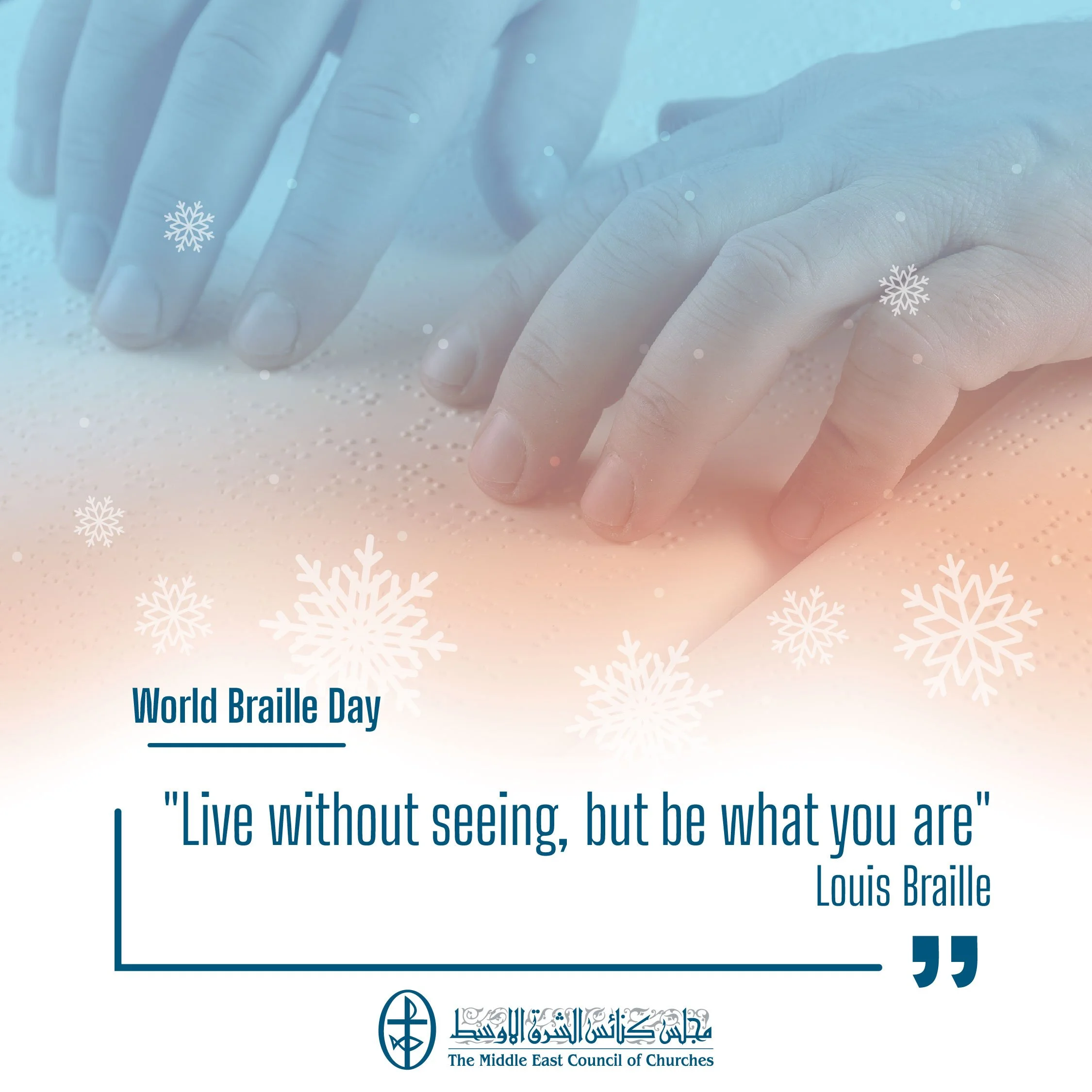 World Braille Day - December 4