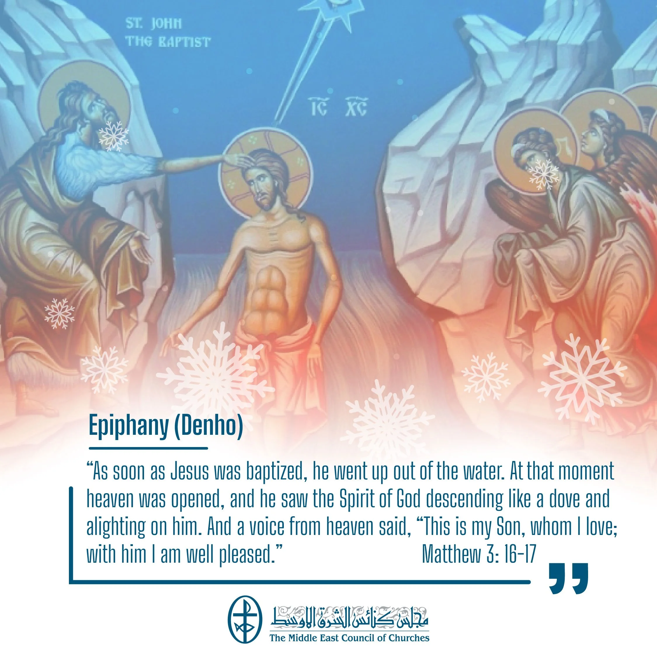 United in Prayer - Epiphany (Denho)
