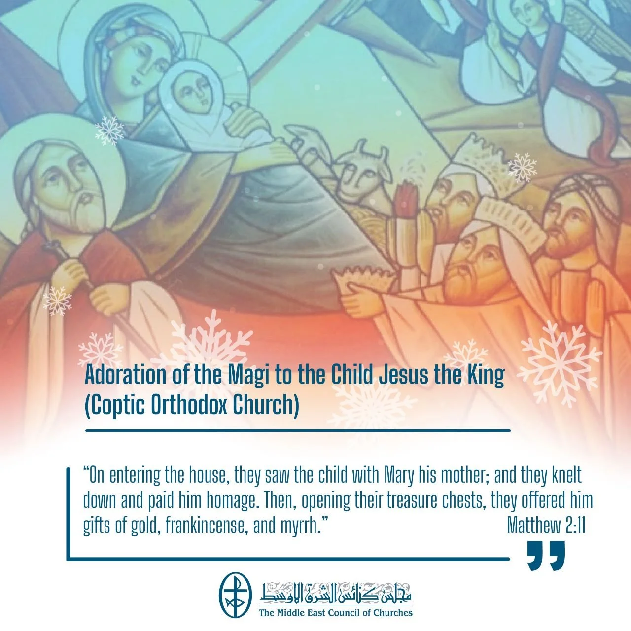 United in Prayer - Adoration of the Magi to the Child Jesus the King (Coptic Orthodox Church)