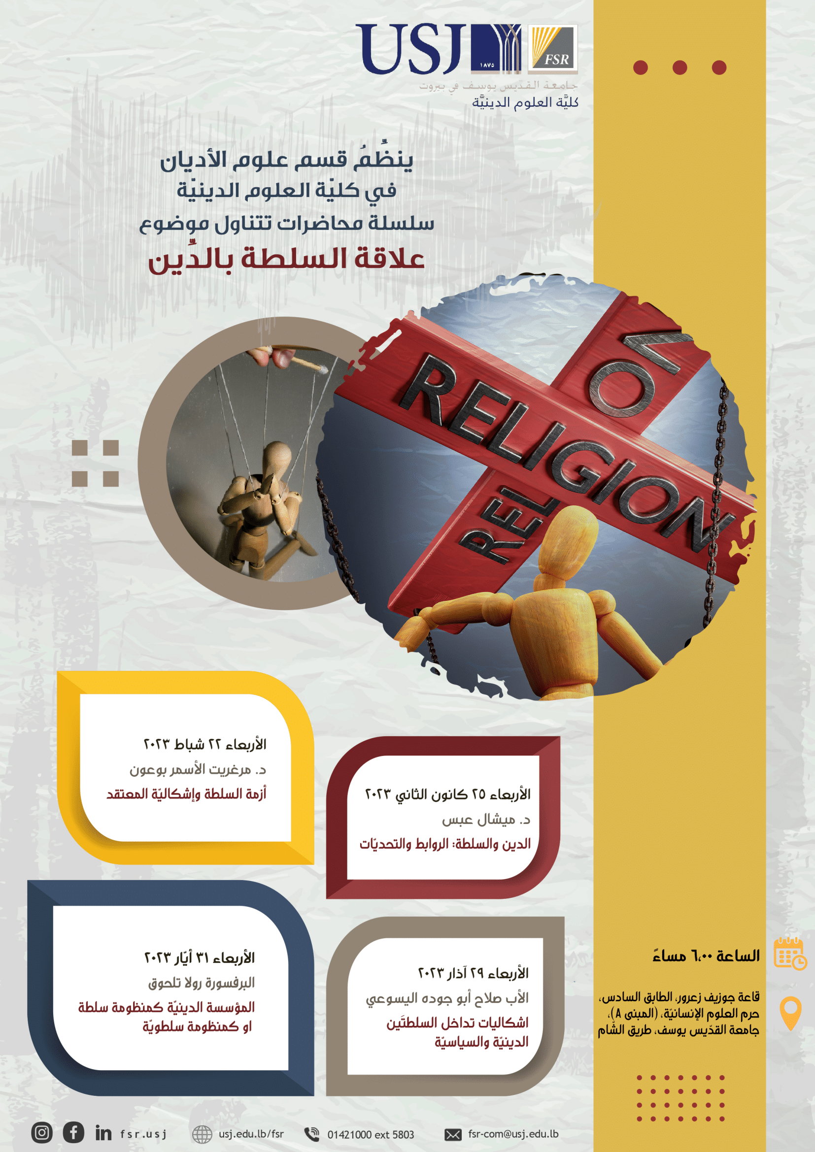Religion and Power: Relations and Challenges