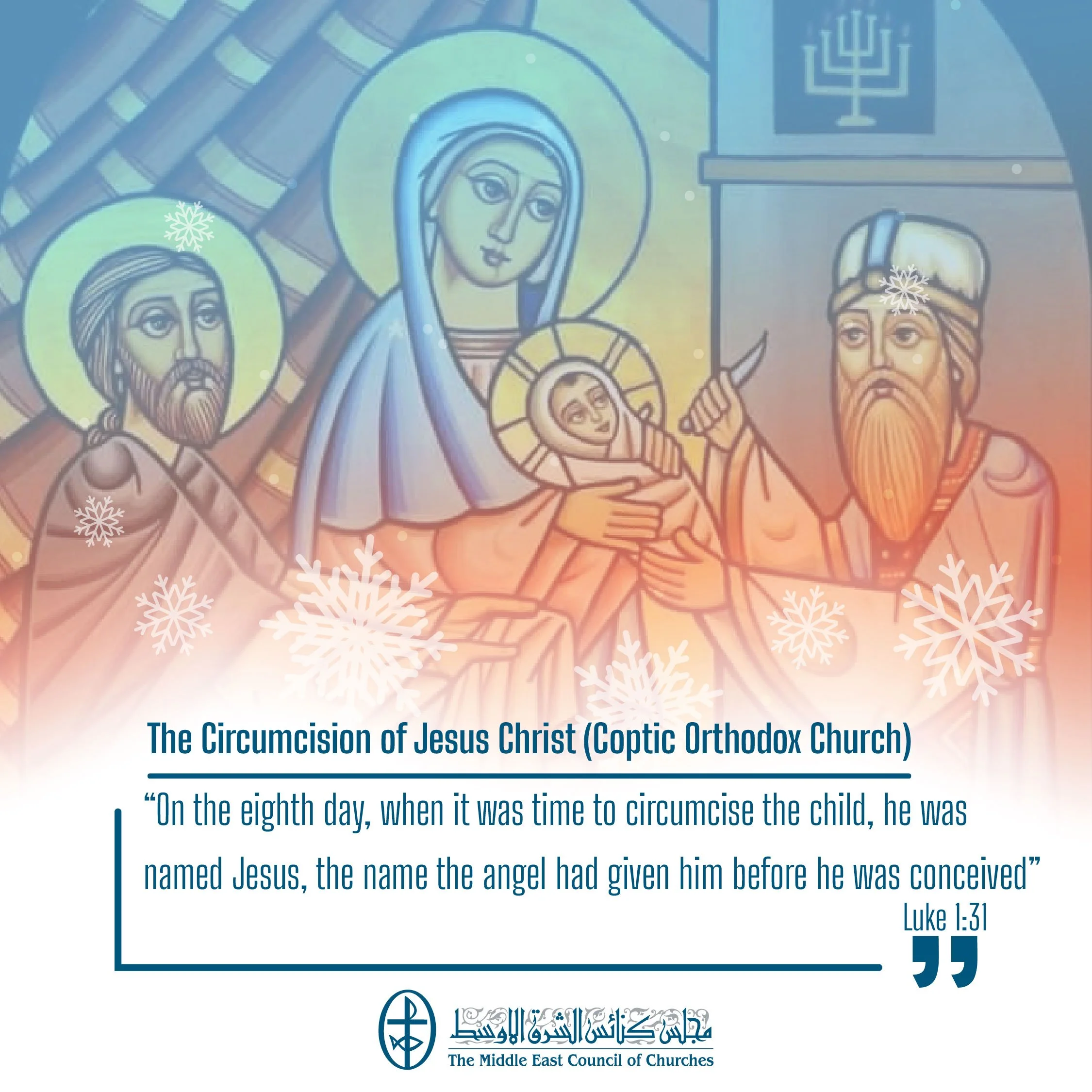 United in Prayer - The Circumcision of Jesus Christ (Coptic Orthodox Church)