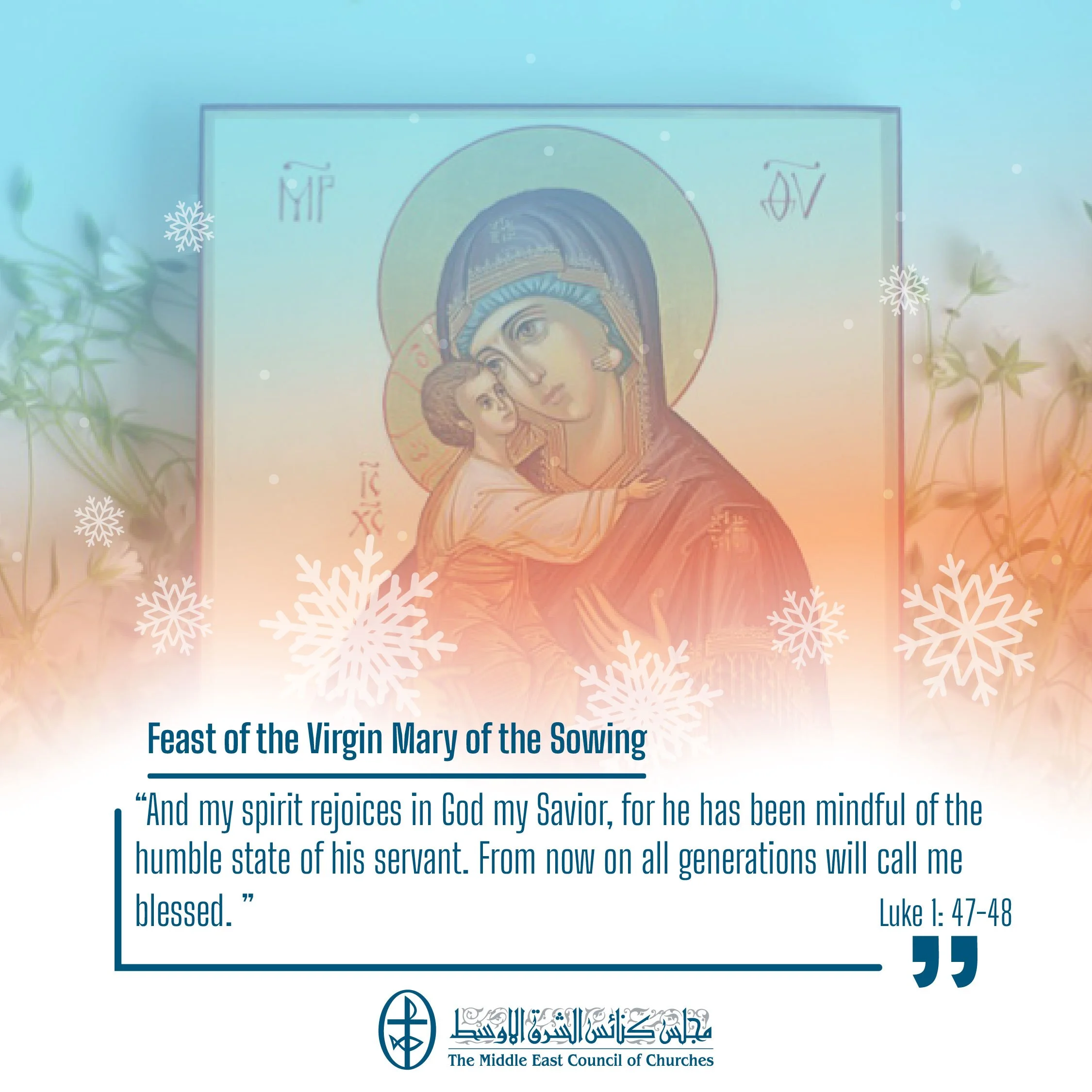 United in Prayer - Feast of the Virgin Mary of the Sowing (Syriac Orthodox Church &amp; The Maronite Church)
