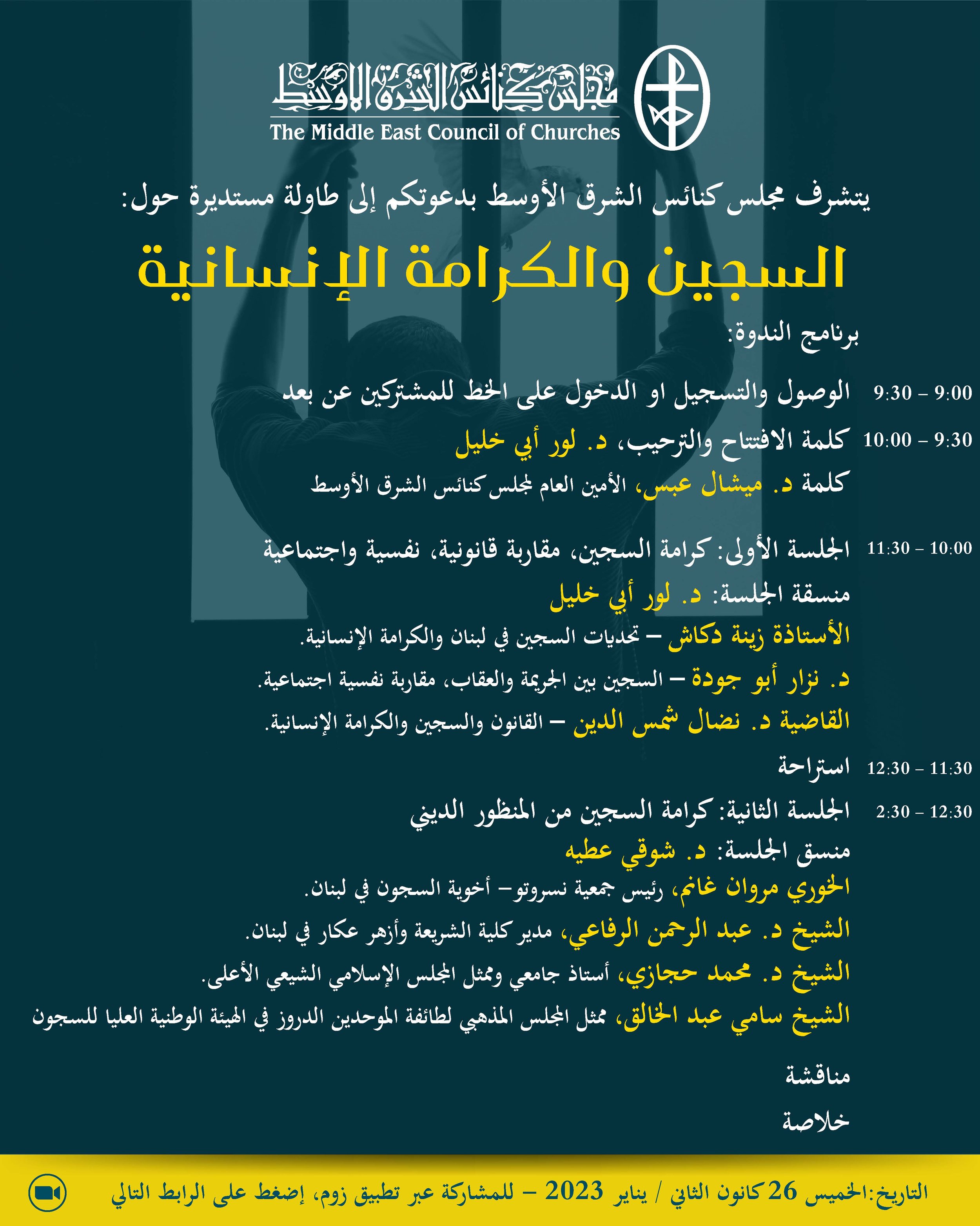 The Middle East Council of Churches Invites You to Its New Round Table