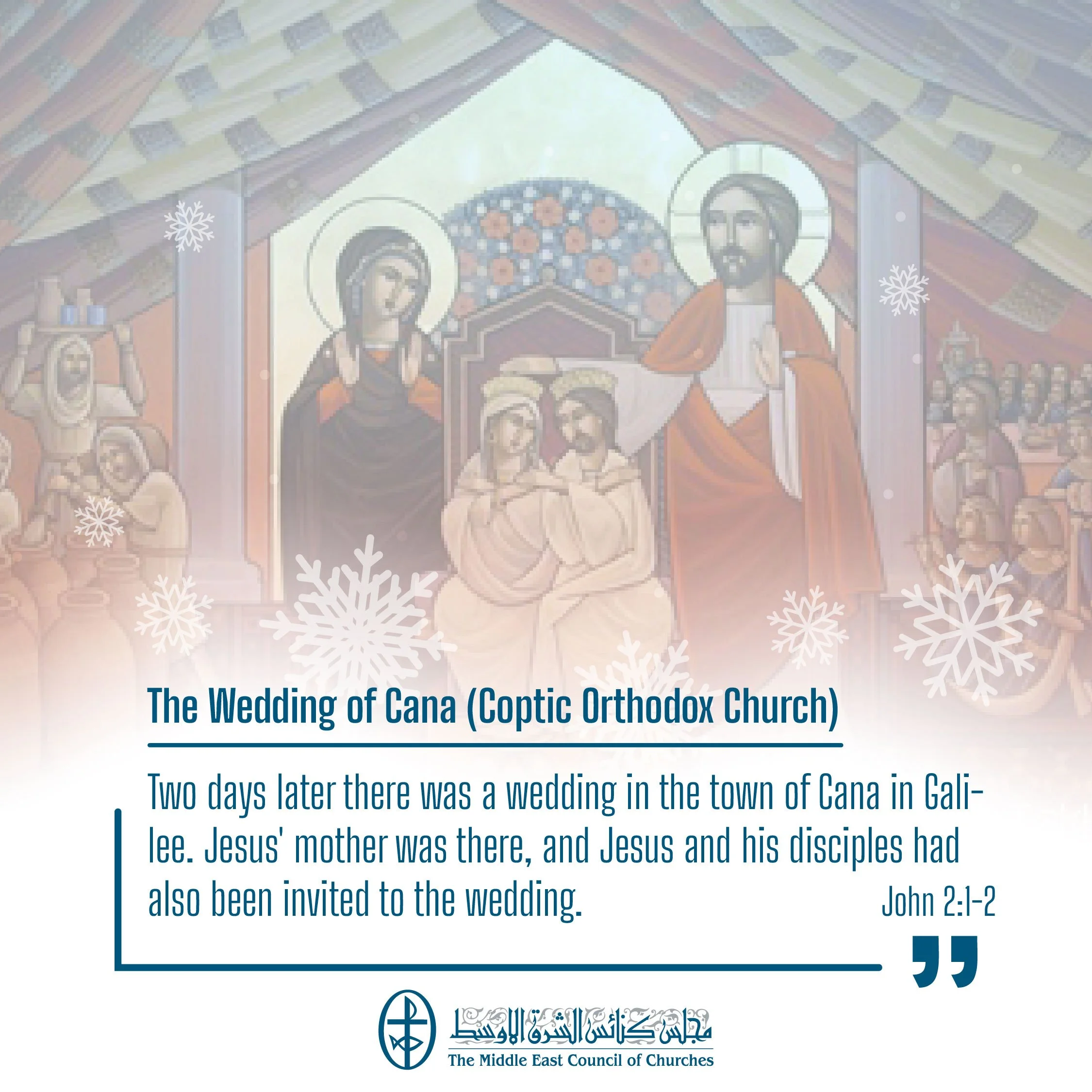 United in Prayer - The Wedding of Cana (Coptic Orthodox Church)