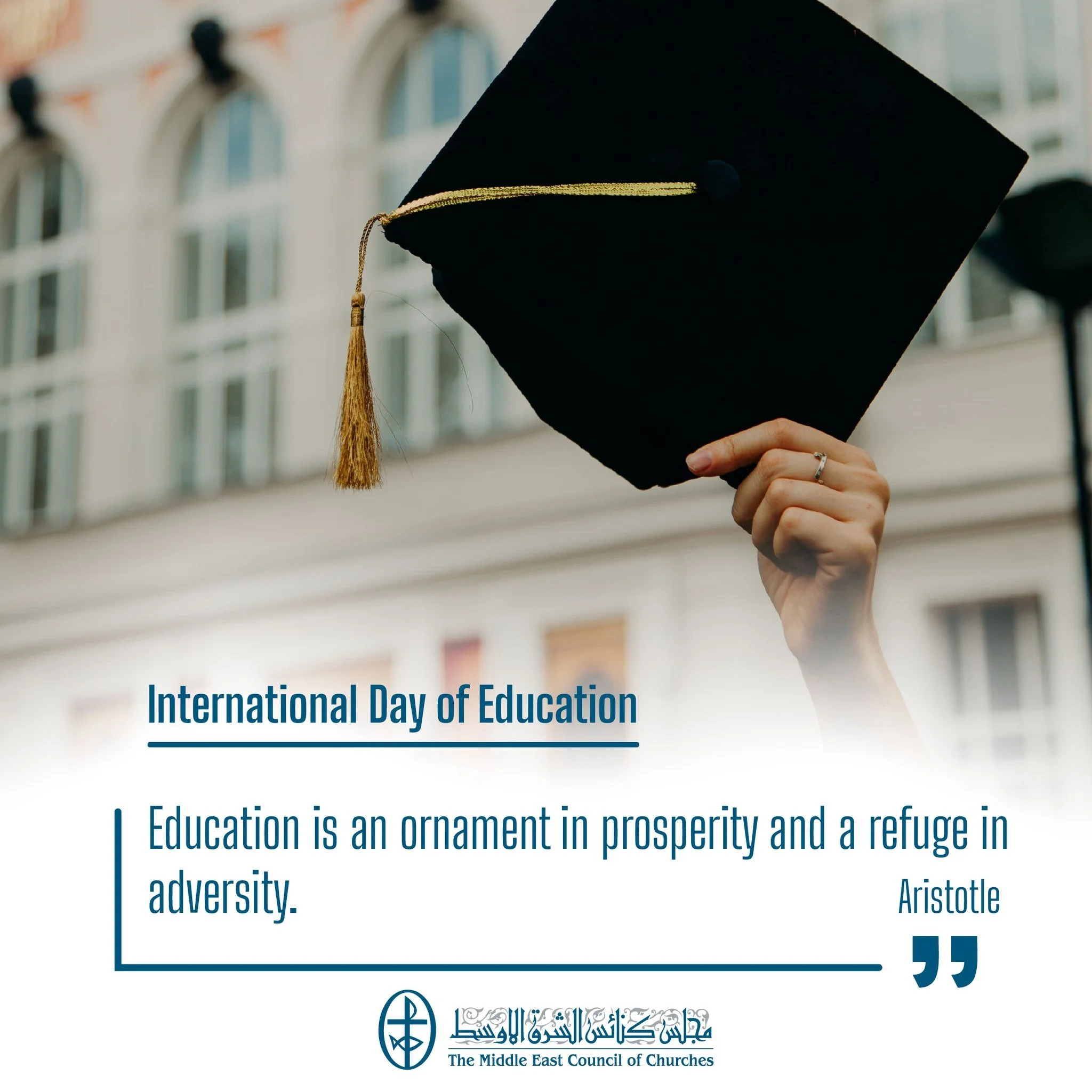 International Day of Education - 24 January