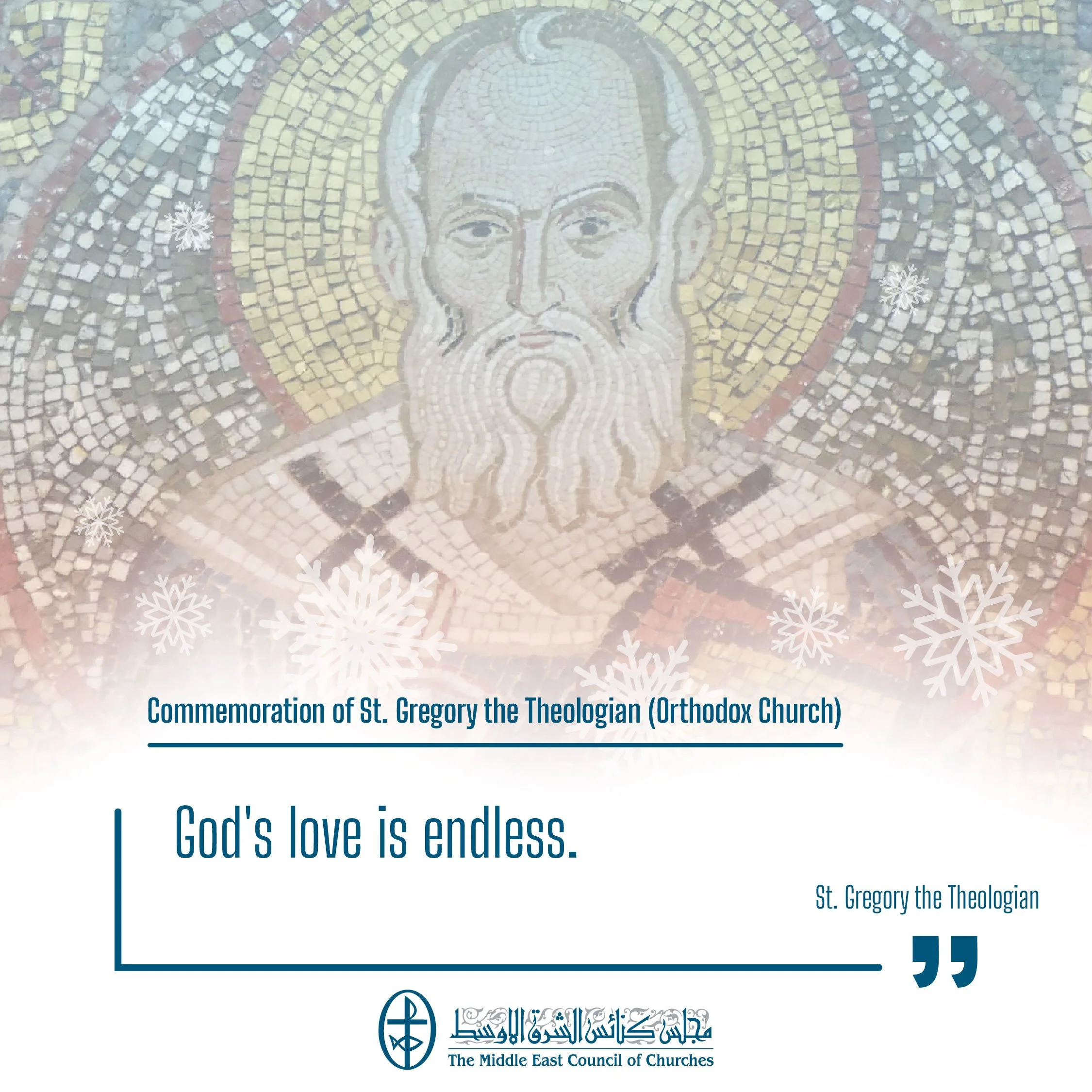 United In Prayer - Commemoration of St. Gregory the Theologian (Orthodox Church)
