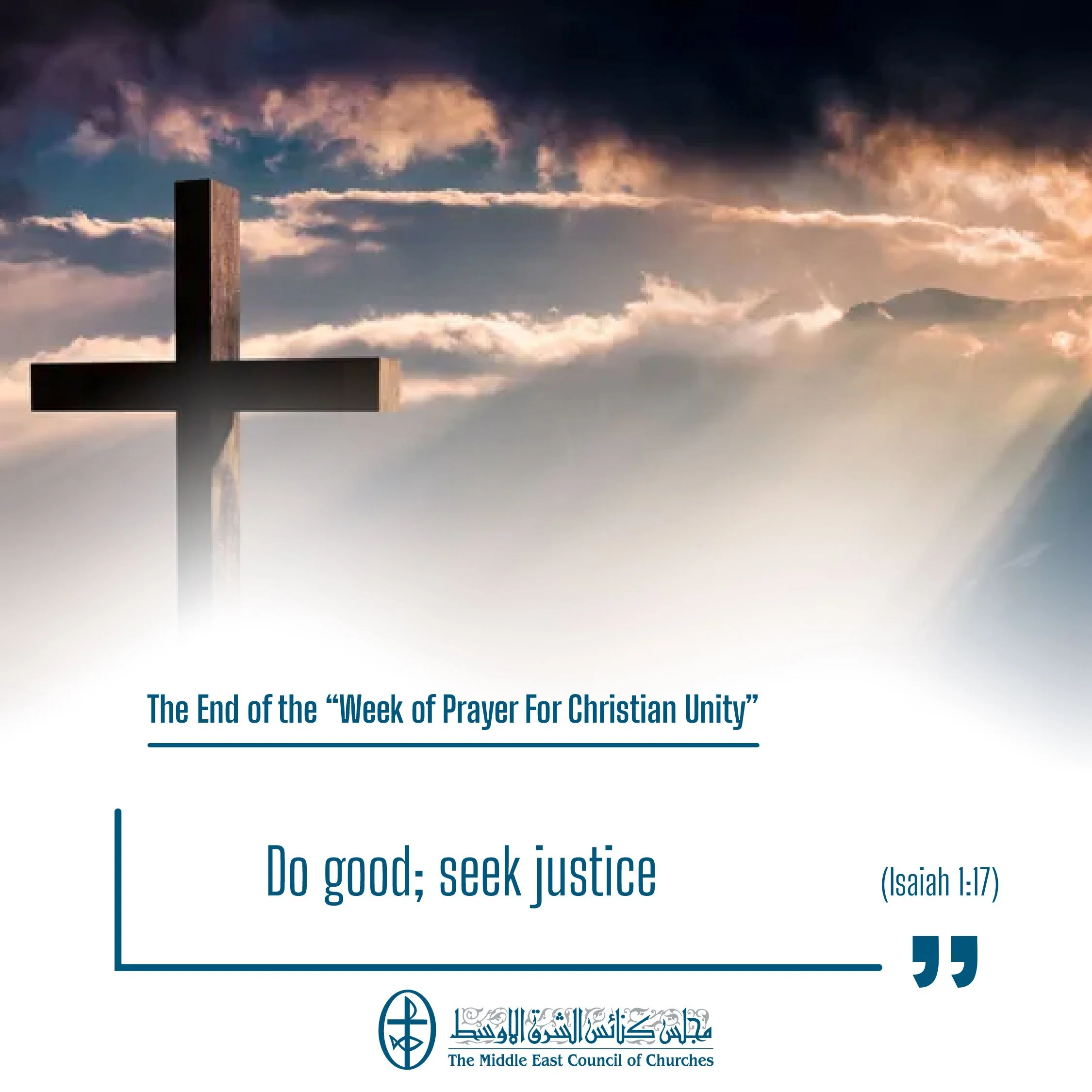 United In Prayer - The End of the “Week of Prayer For Christian Unity”