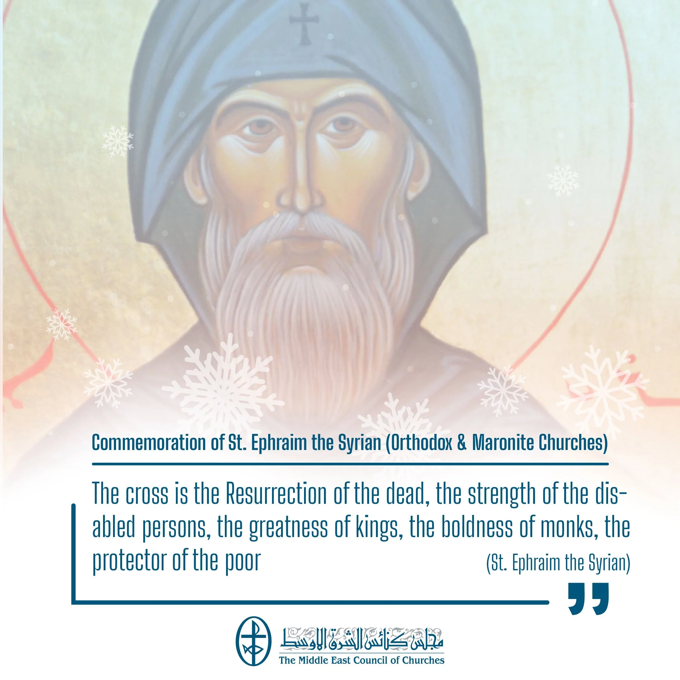 United In Prayer - Commemoration of St. Ephraim the Syrian (Orthodox &amp; Maronite Churches)