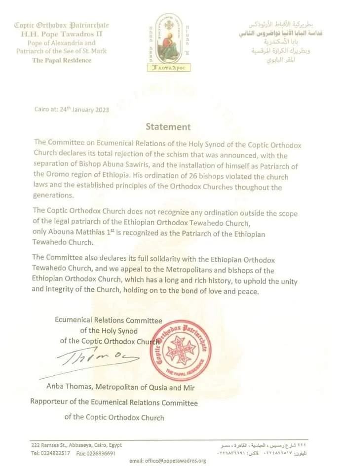 Statement of the Coptic Orthodox Church Regarding the Ethiopian Orthodox Church