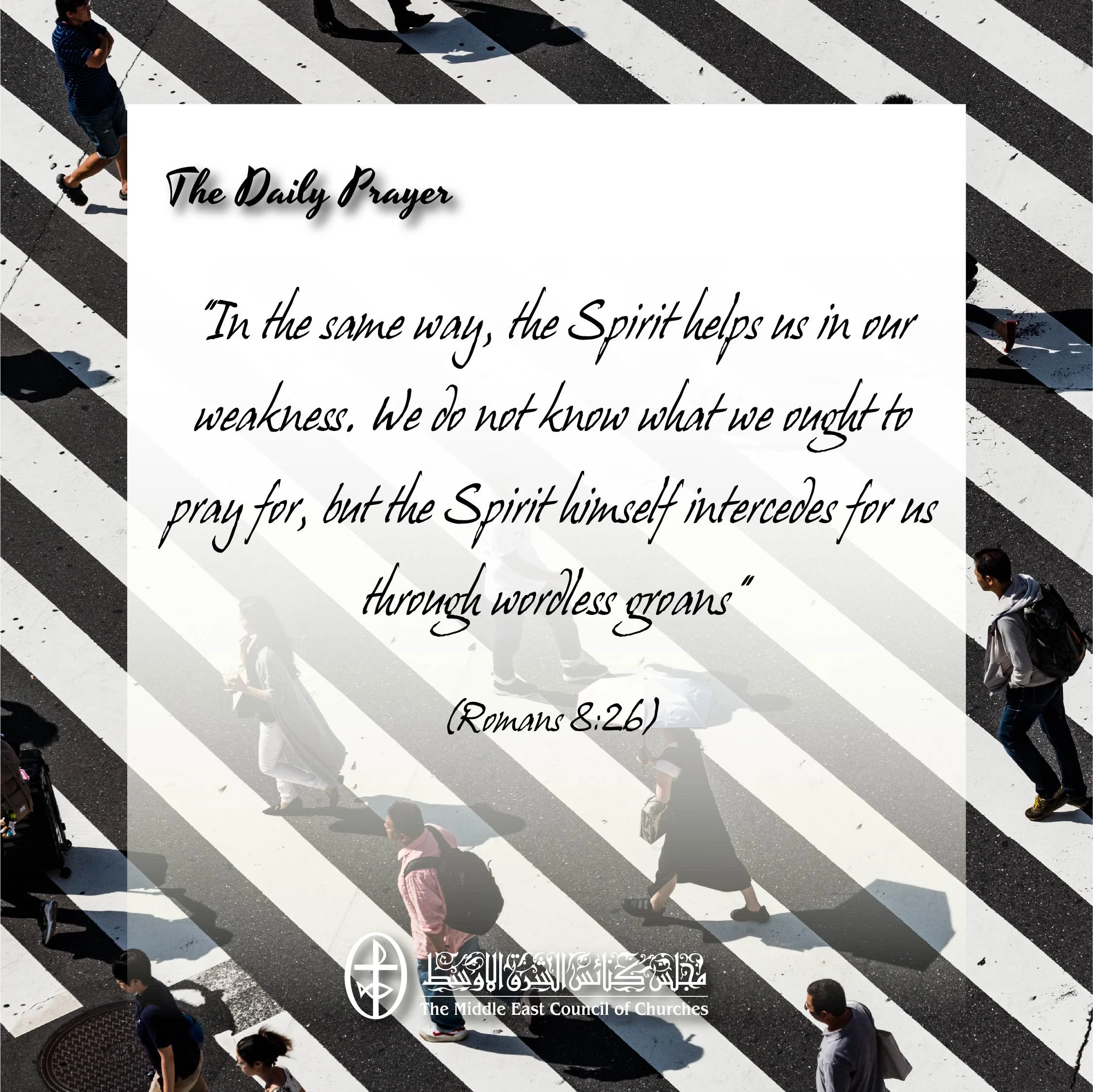 United In Prayer 