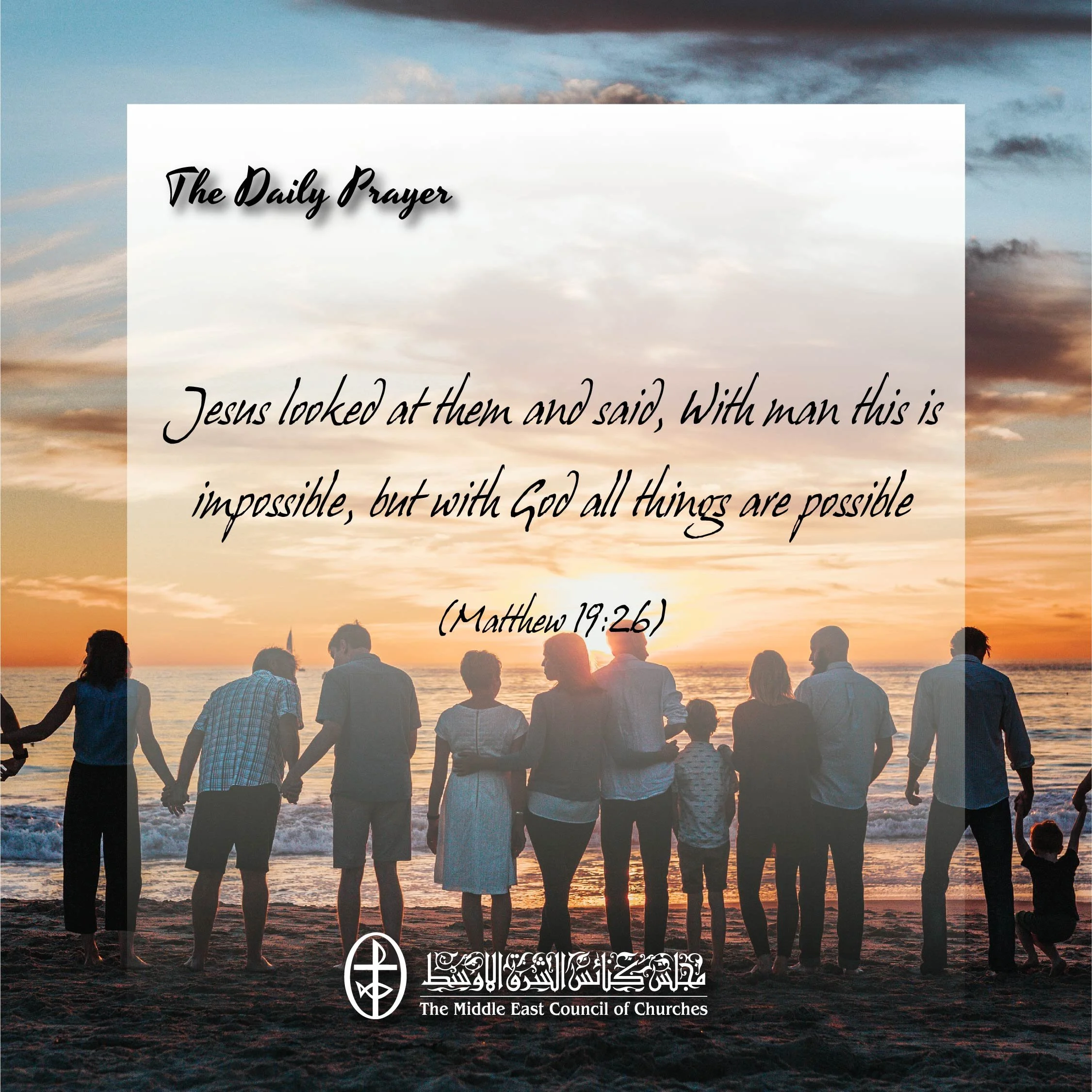 United In Prayer