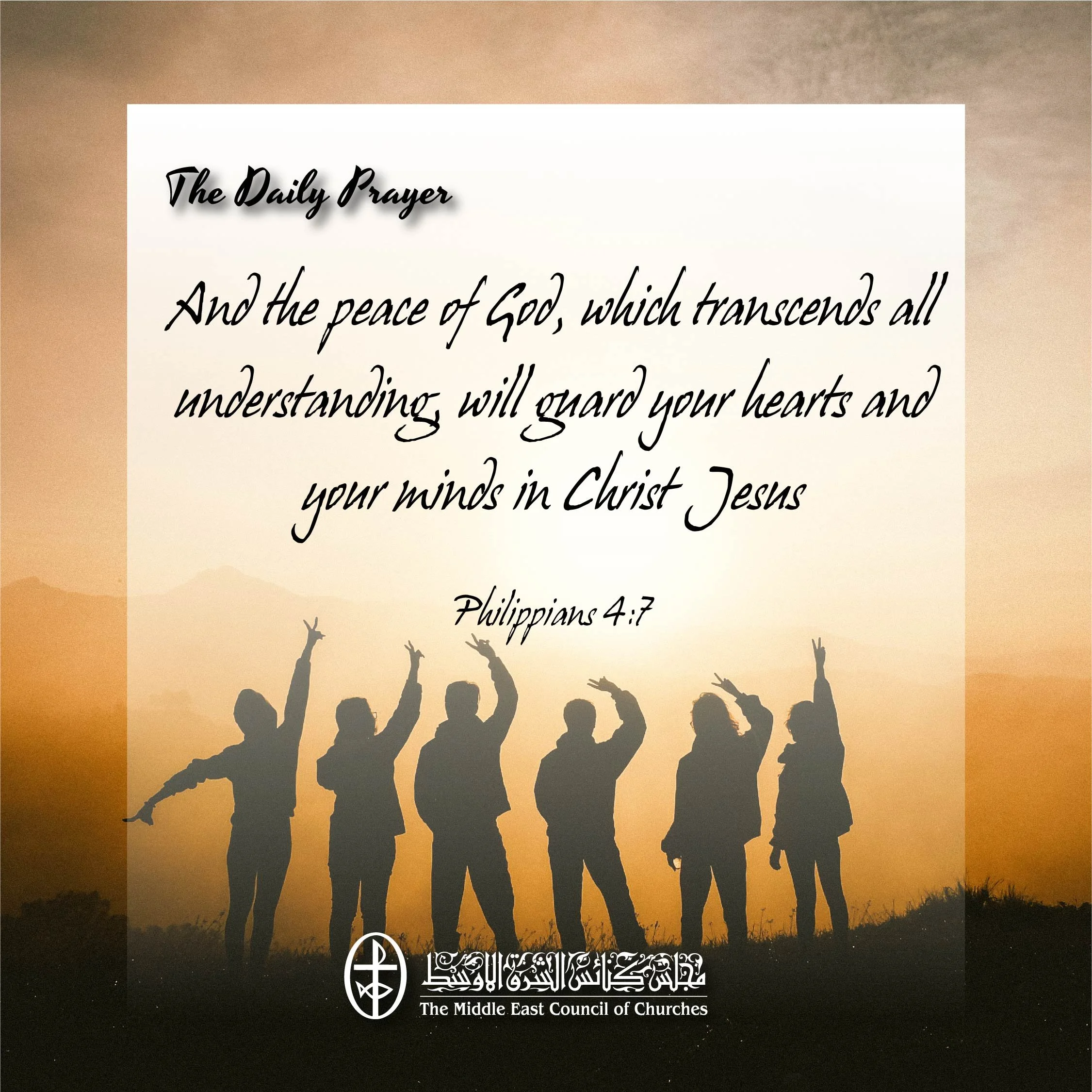 United In Prayer