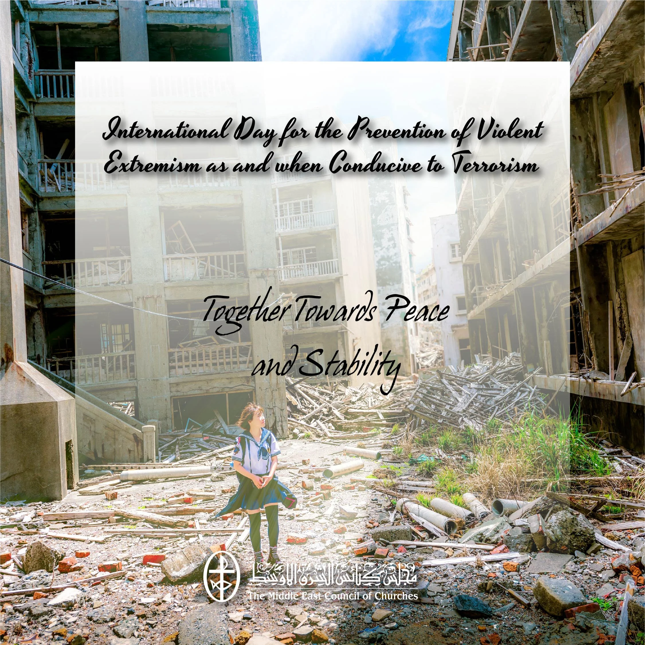 International Day for the Prevention of Violent Extremism as and when Conducive to Terrorism - February 12