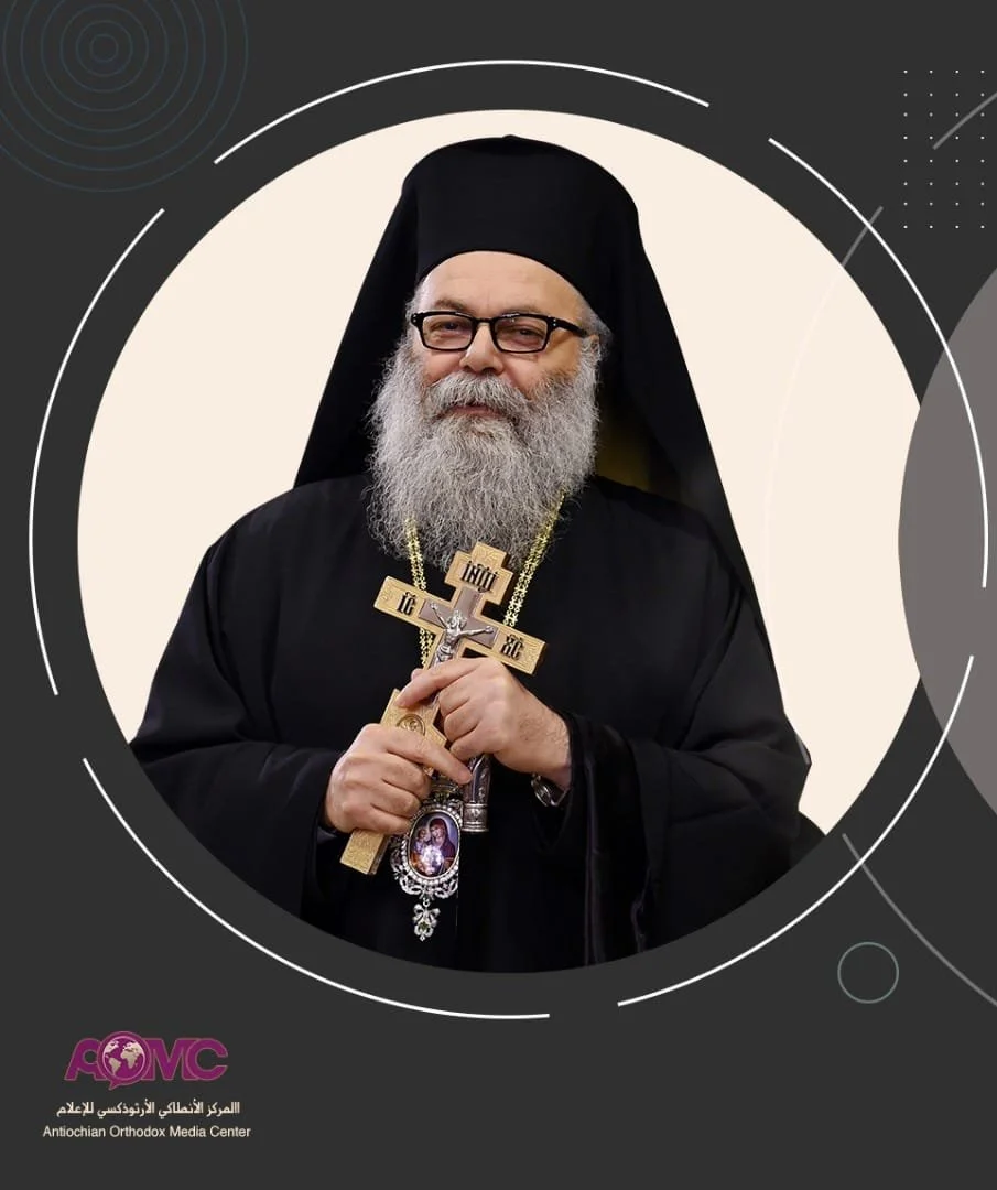 غبطة البطريرك يوحنّا العاشر يوجّه رسالة إلى إكليروس وأبناء أبرشيّة دمشق وريفها وسائر الهيئات واللّجان والجمعيّات العاملة فيها