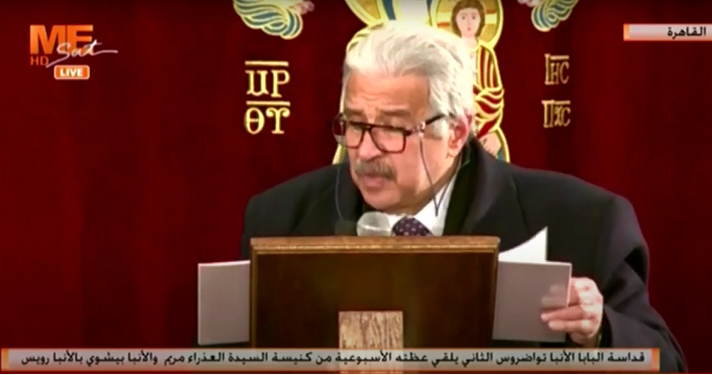 فيديو – كلمة د. جرجس صالح، الأمين العام الفخري لمجلس كنائس الشرق الأوسط، في افتتاح 