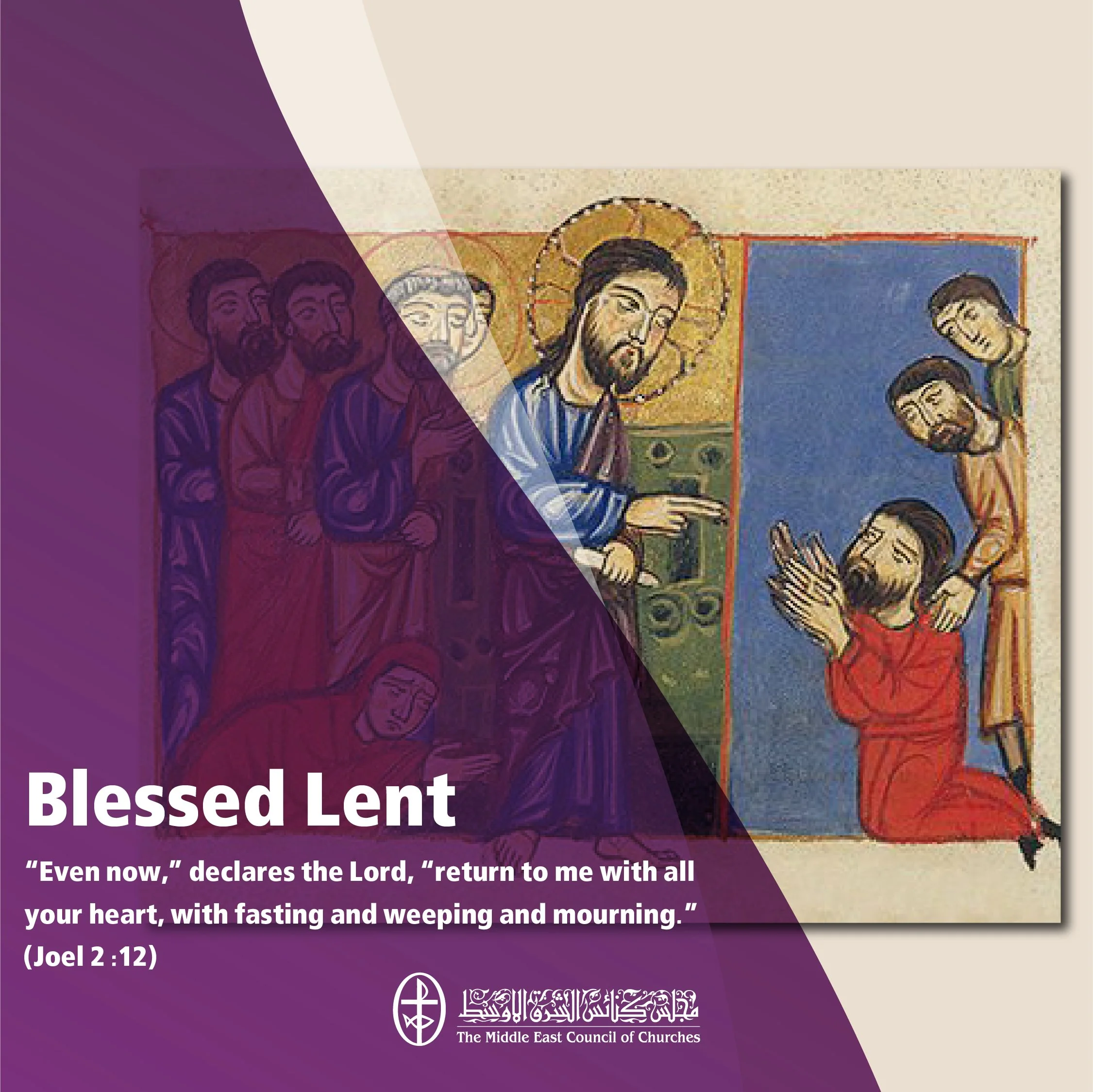 United In Prayer - Poon Paregentan, Beginning of the Great Lent (Armenian Orthodox Church)