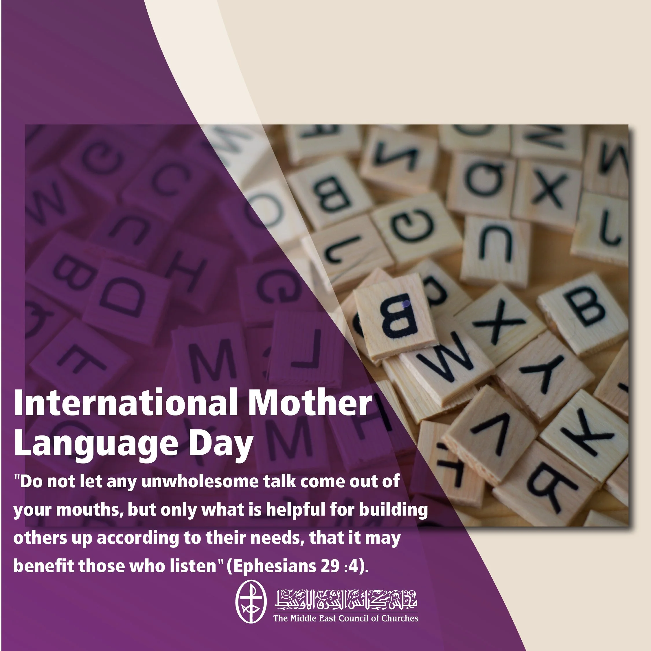 International Mother Language Day - 21 February
