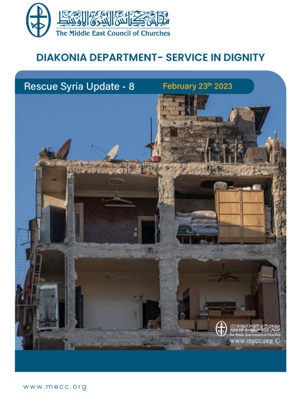 آخر مستجدّات الظّروف الإنسانيّة في سوريا وتطوّرات عمل مجلس كنائس الشرق الأوسط الإغاثي 