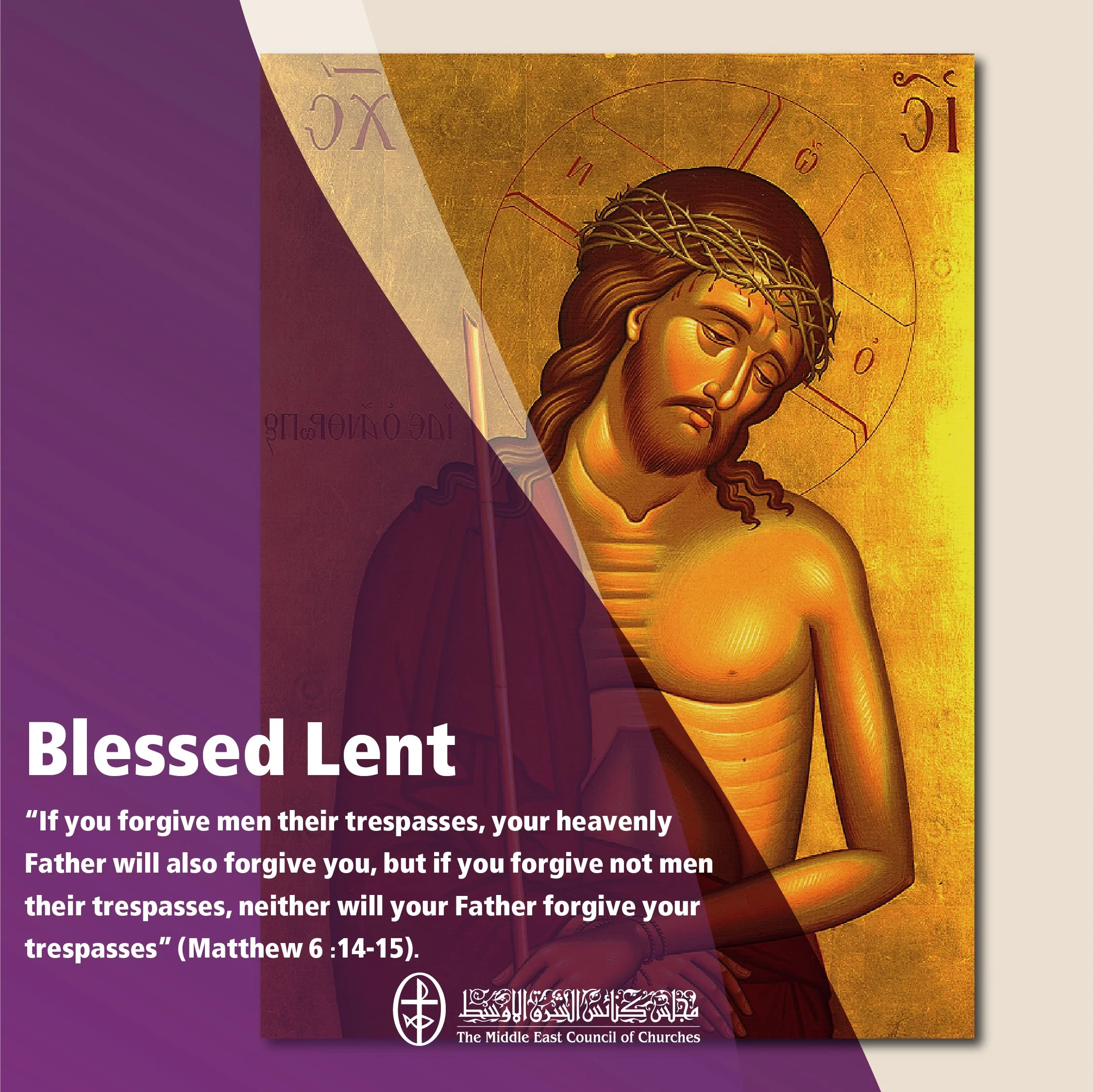 United In Prayer - Beginning of the Holy Fast 