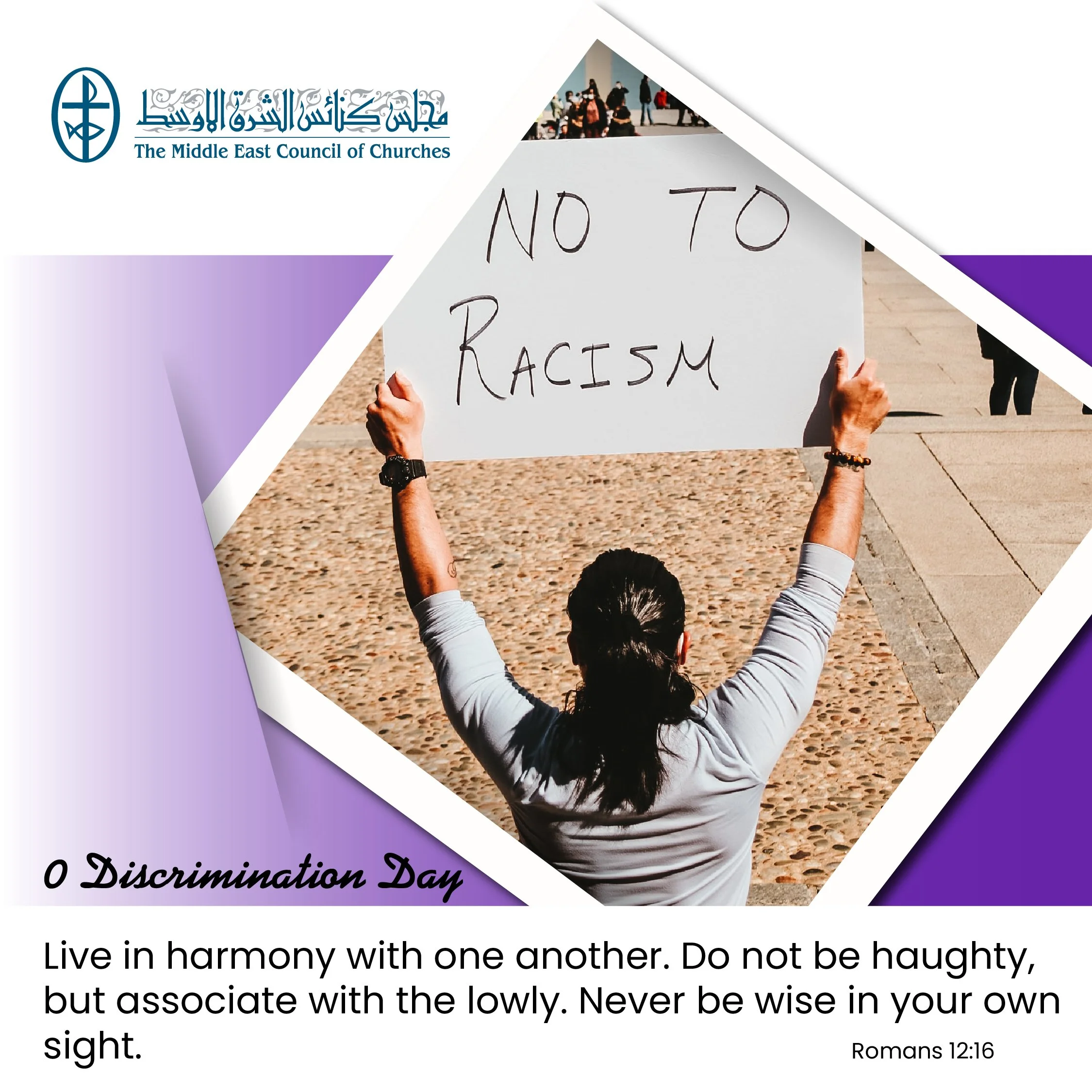 Zero Discrimination Day  - 1 March