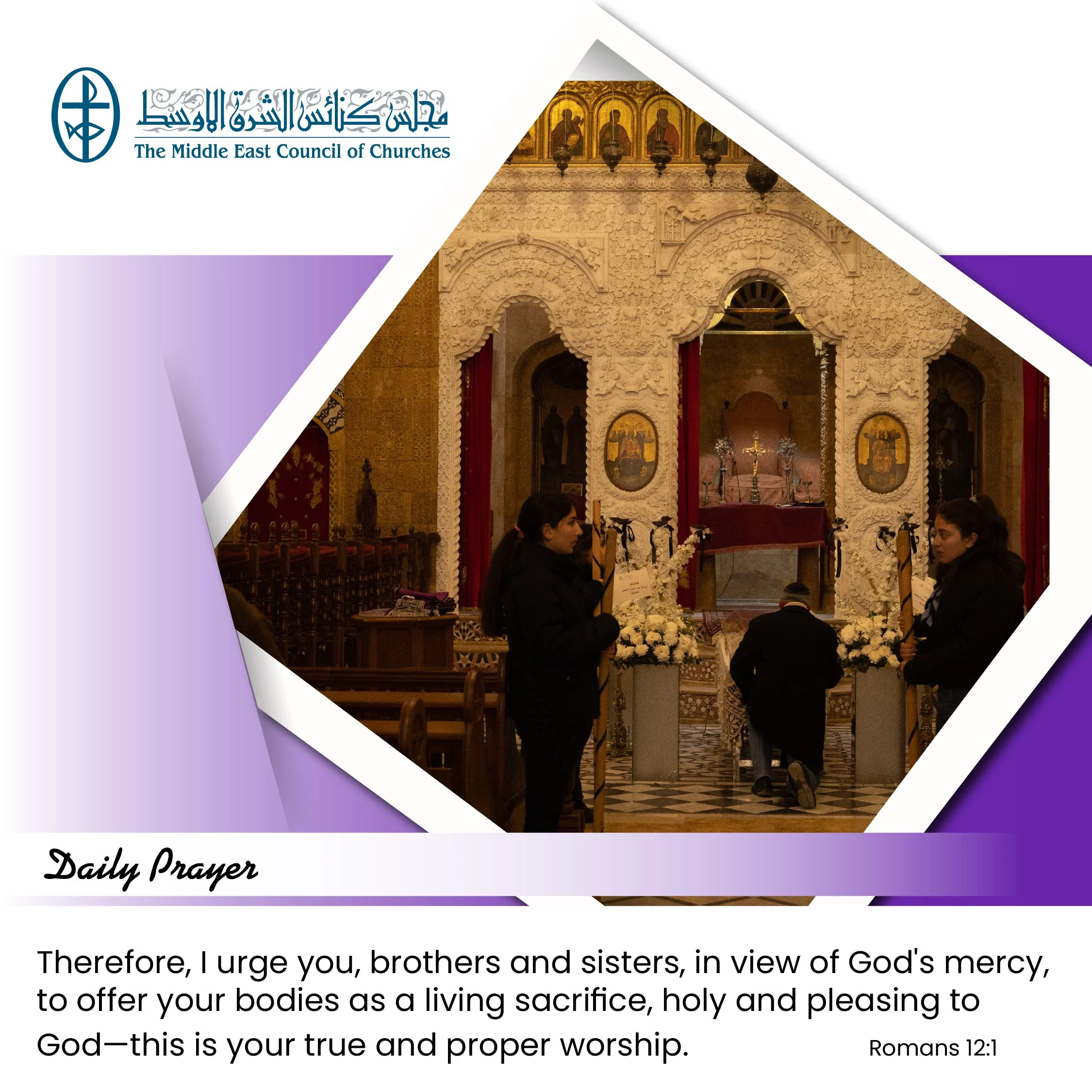 United In Prayer