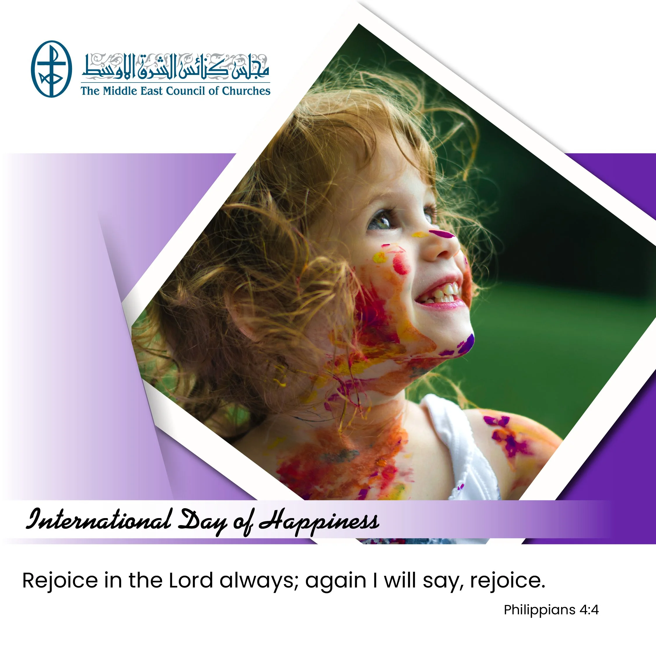 International Day of Happiness - 20 March 2023