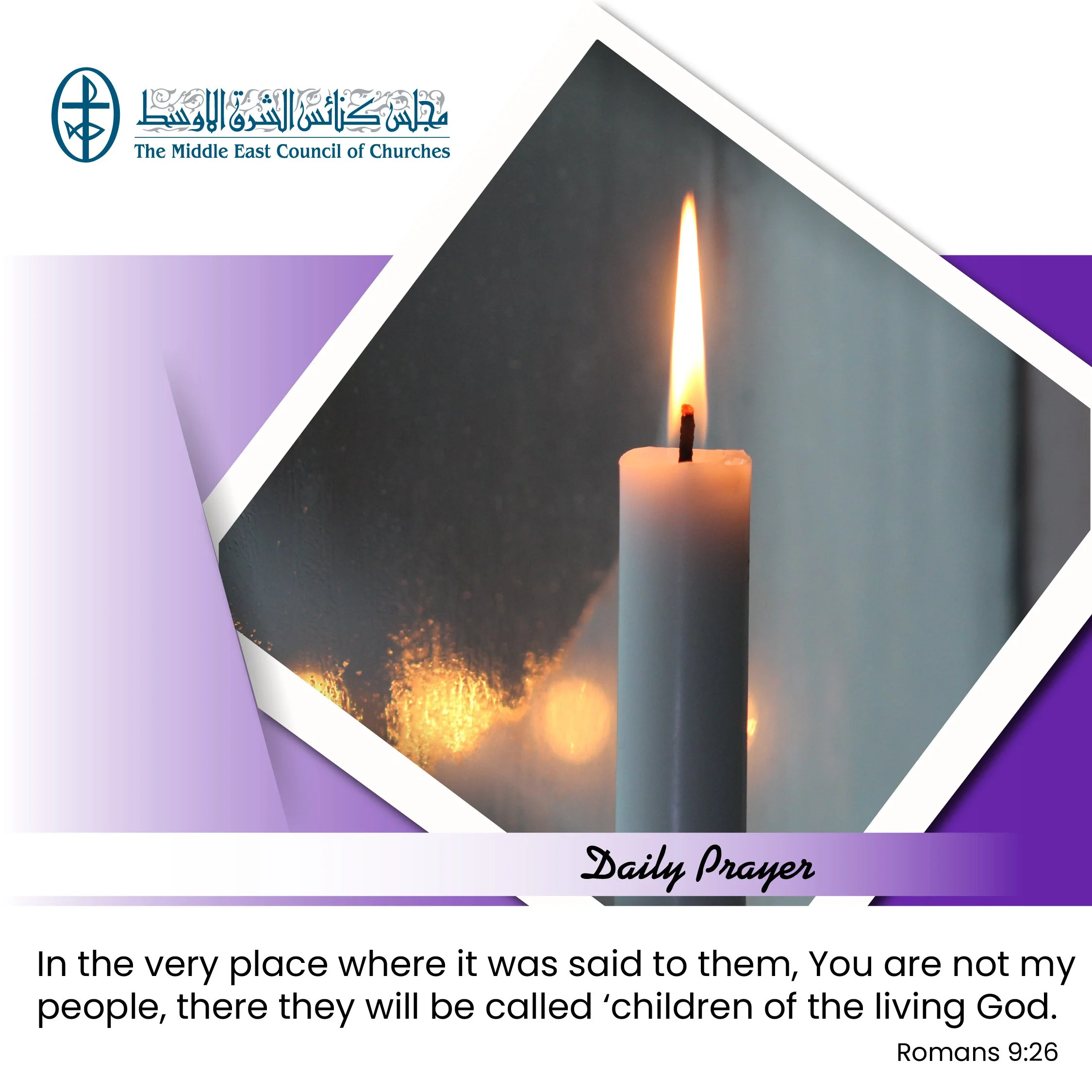 United In Prayer