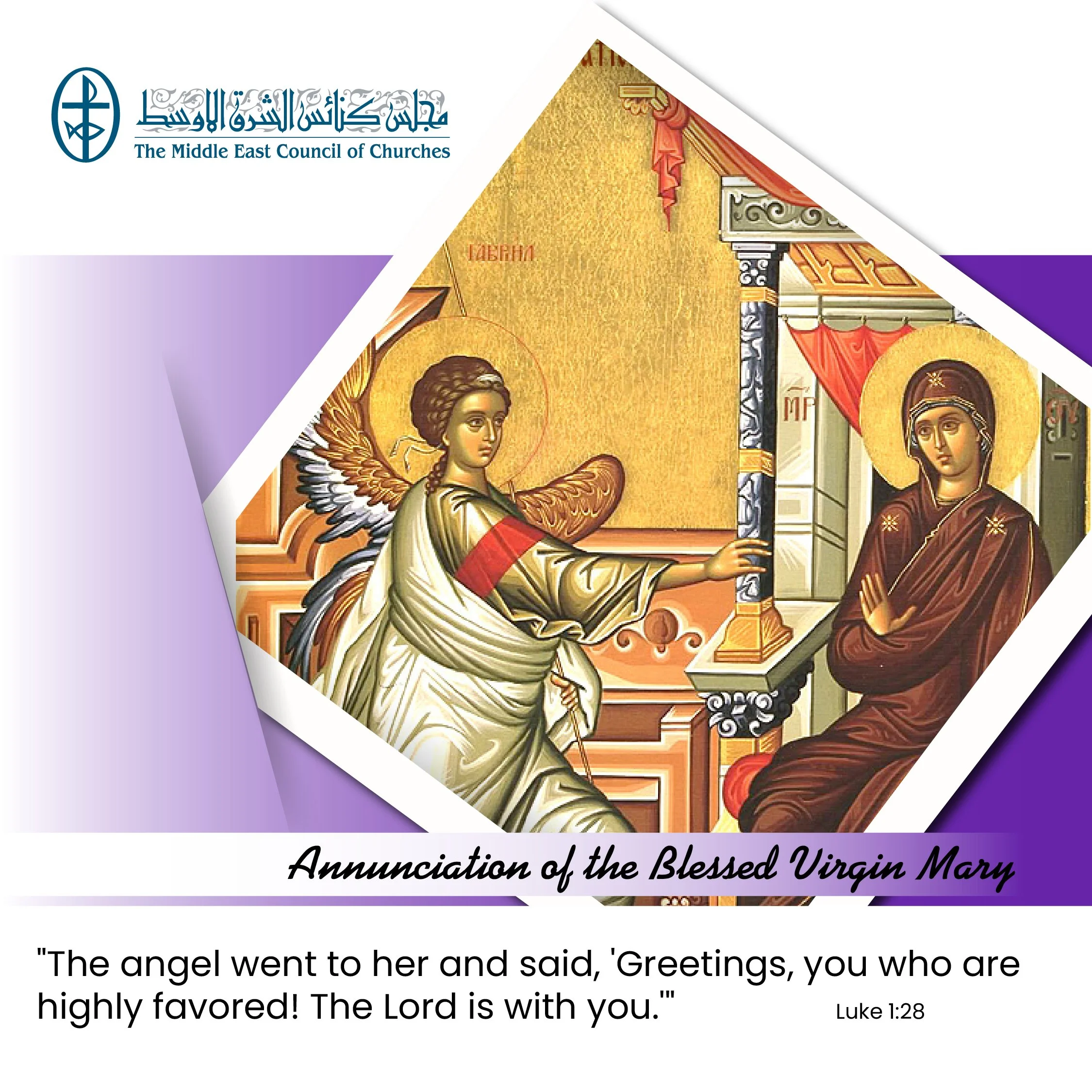 United In Prayer - Annunciation of the Blessed Virgin Mary