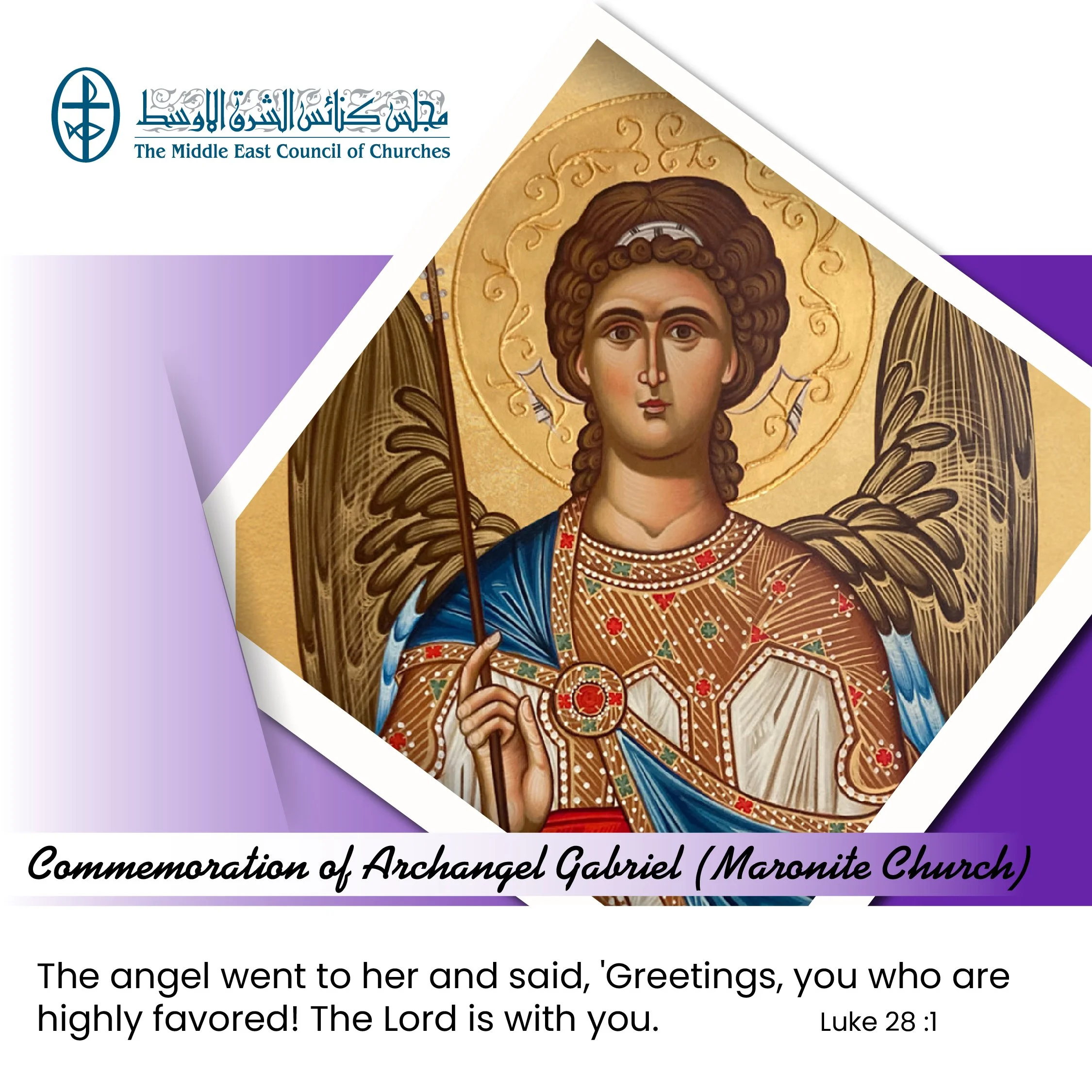 United In Prayer - Commemoration of Archangel Gabriel (Maronite Church)