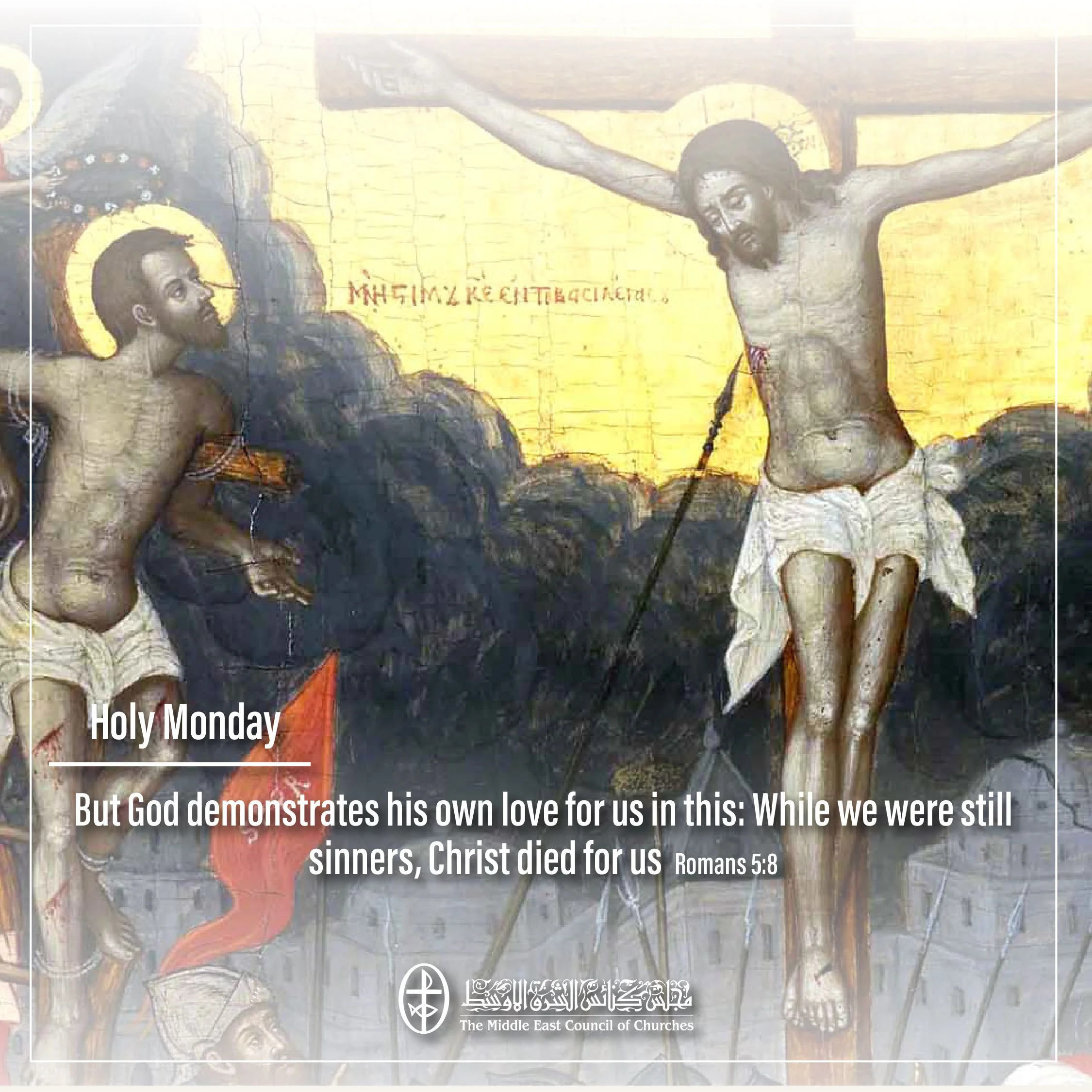 United In Prayer - Holy Monday