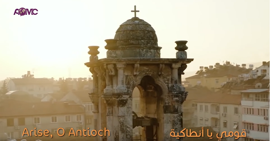 فيديو - نشيد قومي يا أنطاكية