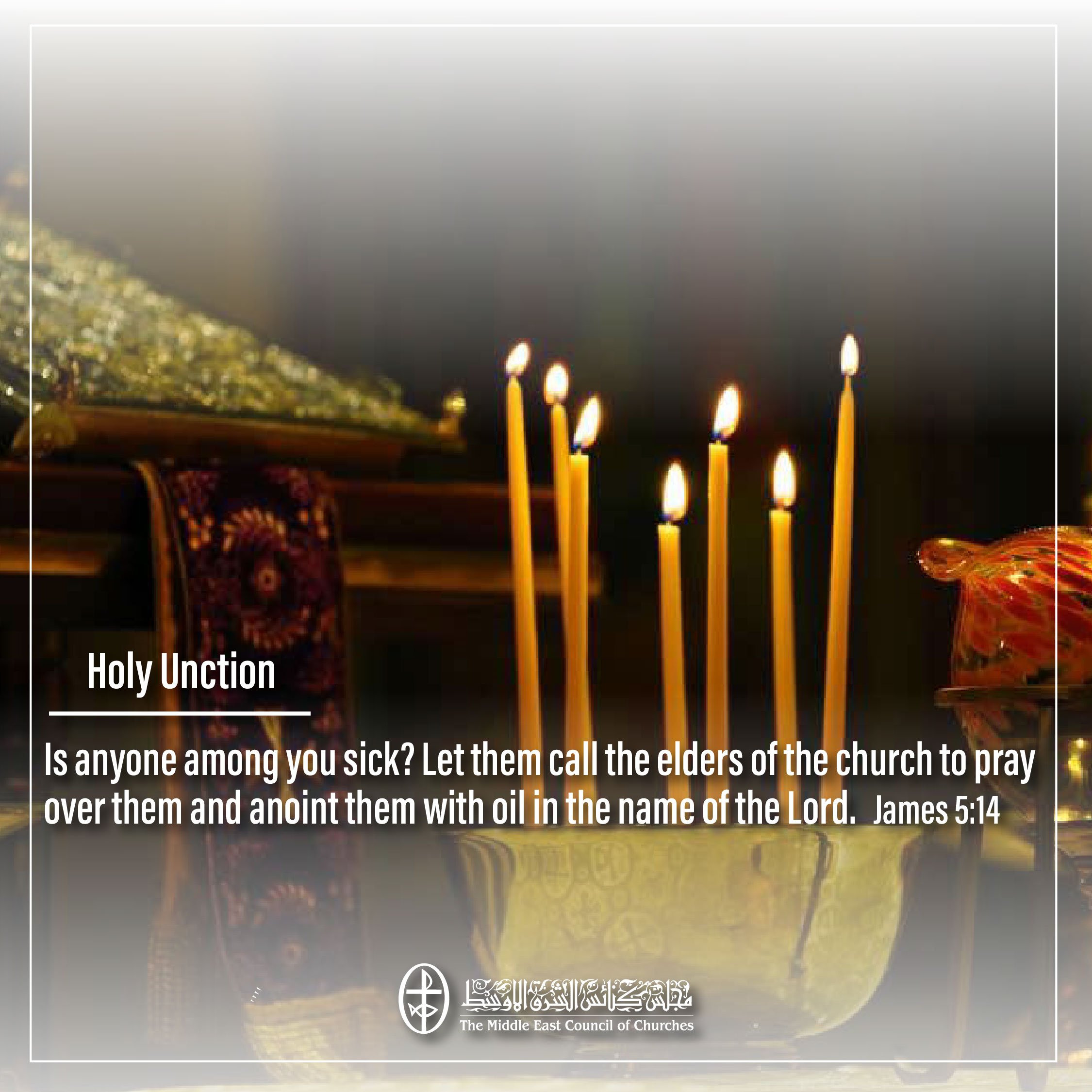 United In Prayer - Holy Wednesday – Holy Unction