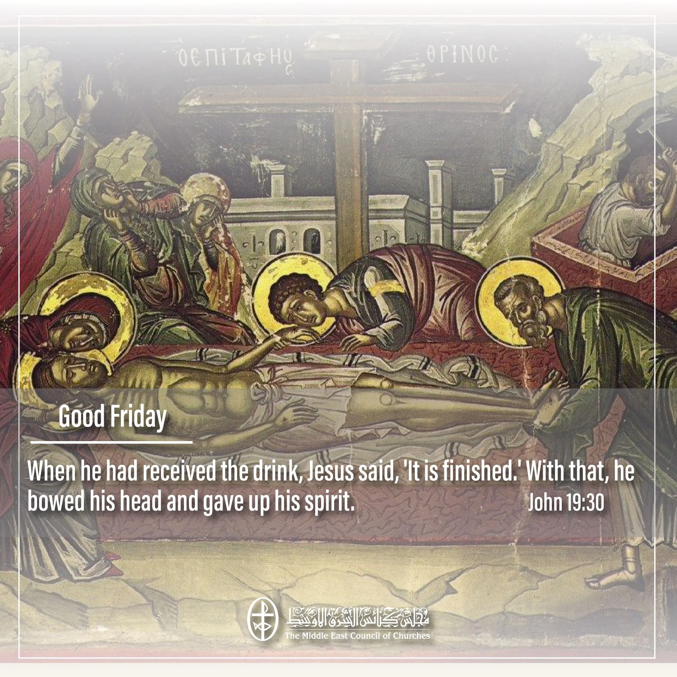 United In Prayer - Good Friday 