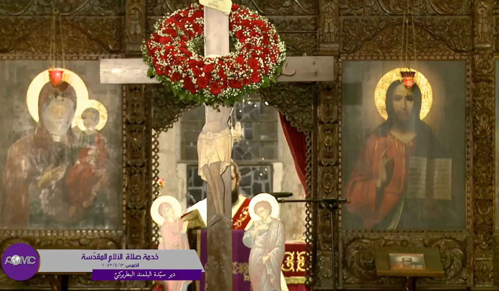 Video - The Service of The Service of the Twelve Passion Gospels on the eve of Holy Great Thursday in Our Lady of Balamand Patriarchal Monastery in Lebanon