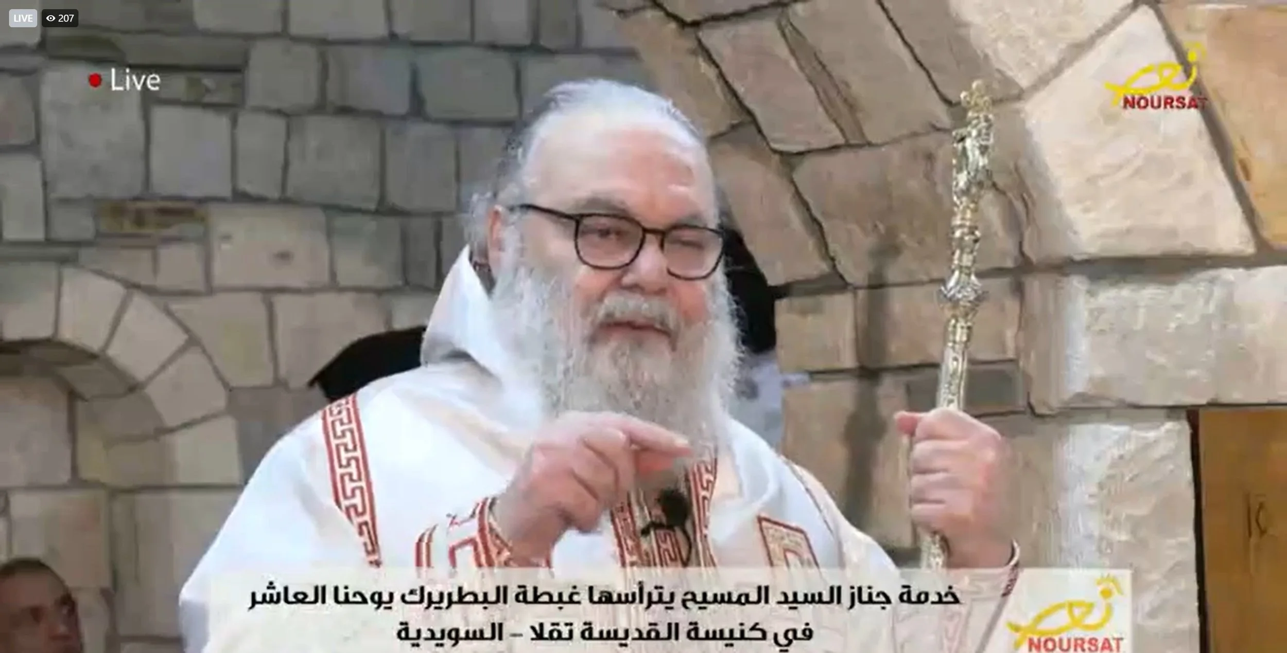 Video - Good Friday Prayer Service, presided over by His Beatitude Patriarch John X In the Church of St. Thecla in Sweden, As part of his visit to Antioch and Alexandretta